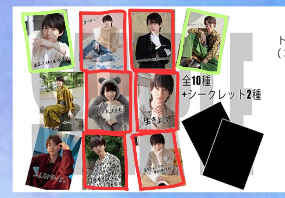 ninini1372's tweet photo. 和田雅成 バースデーイベント2025/トレーディングカード トレカ バーイベ
【交換】
画像赤枠
【求】
画像黄緑枠またはシークレット
>>定価

本日会場手渡し
検索からもお気軽にお声掛けください https://t.co/8ymtRSyeQd