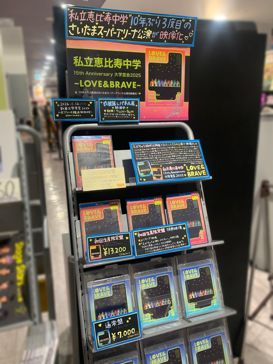 タワーレコード渋谷店 (@TOWER_Shibuya) / X