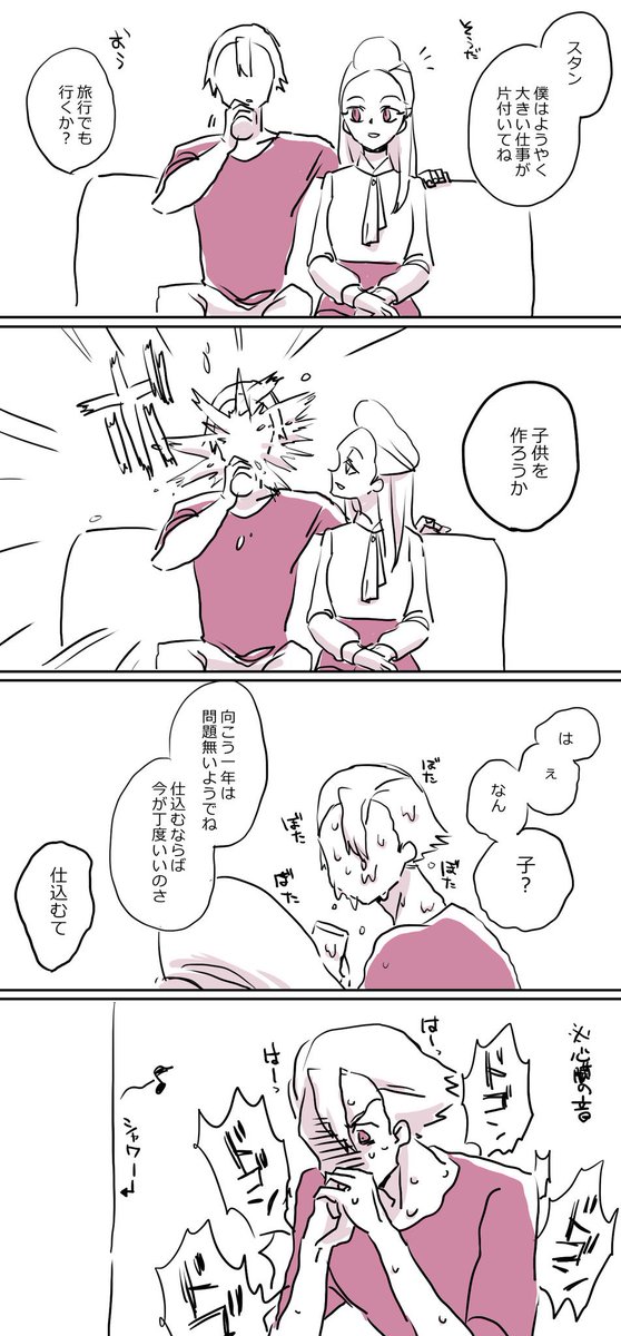 no damage pot.東7T48a (@dama_pot01) / X