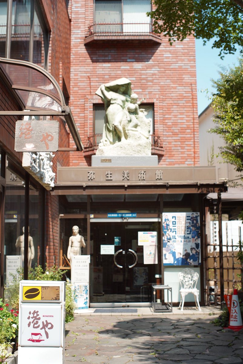 夢二カフェ 港や

ニッポンの制服クロニクル展とのコラボドリンク「続・続・放課後の寄り道」はベリーシロップ&amp;三ツ矢サイダーの、甘酸っぱいしゅわしゅわドリンクでした🫧