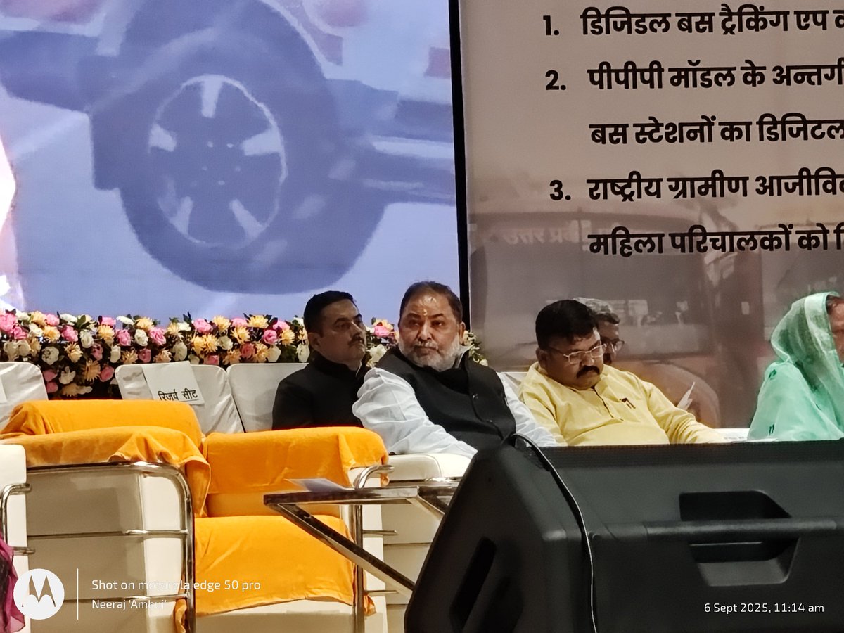 सीएम योगी आदित्यनाथ ने परिवहन मंत्री दयाशंकर सिंह को आड़े हाथों लिया. 
-बोले,आज परिवहन मंत्री पहली बार कार्यक्रम में टाइम पर पहुंचे हैं
-रक्षाबंधन पर महिलाओं को फ्री सेवा का प्रचार नहीं कर पाए, दुख है
-फाइल लटकाने की आदत छोड़े
-जनसुनवाई पर जोर दें
इंदिरागांधी प्रतिष्ठान
#lucknow