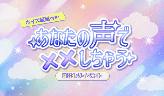 公式】PLUSMATE【プラスメイト】 on X