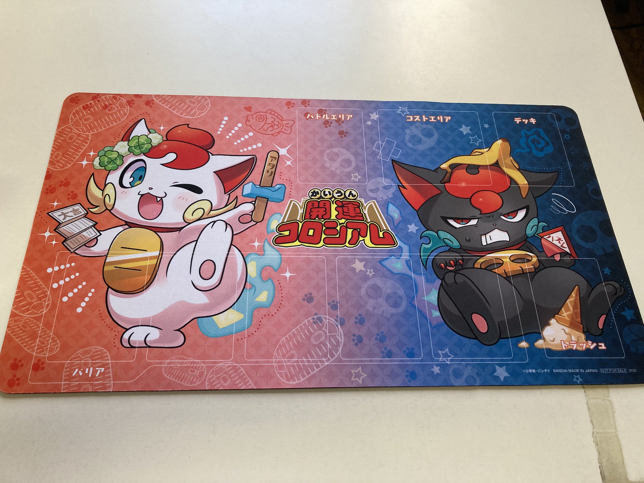 開運コロシアム 交流会 景品プレイマット 1枚 開運コロシアム