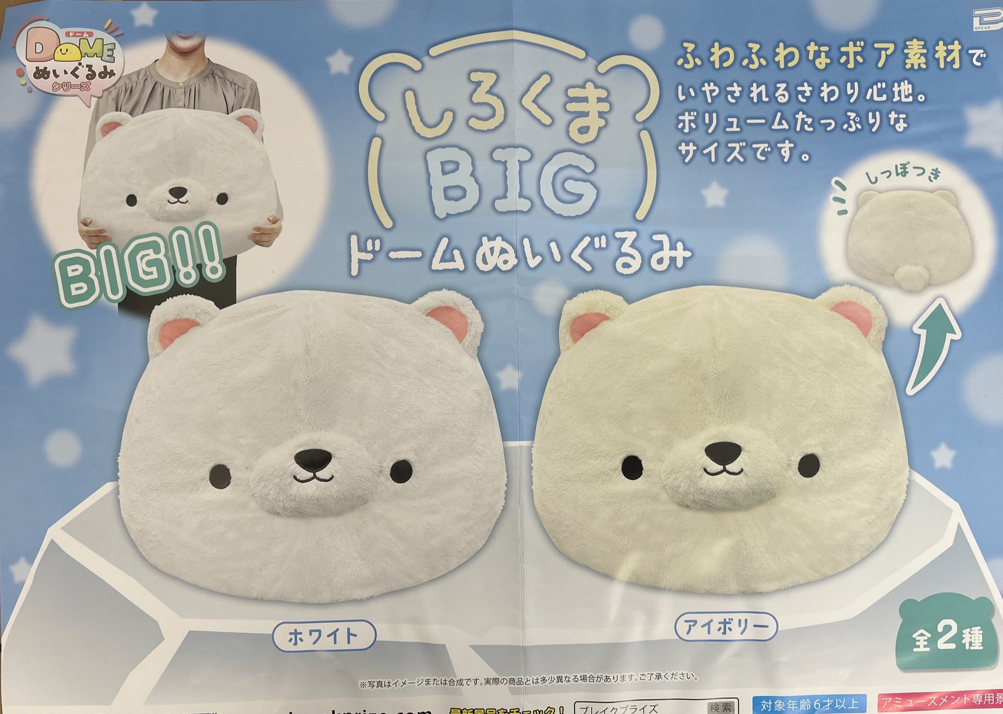 マンガ倉庫日向店アミューズ on X: 
