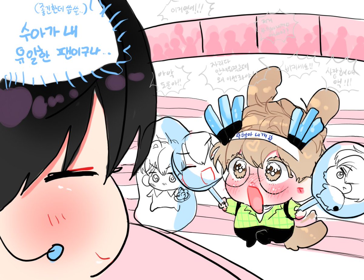 #형의오메가 
 아이돌 구도윤 if: