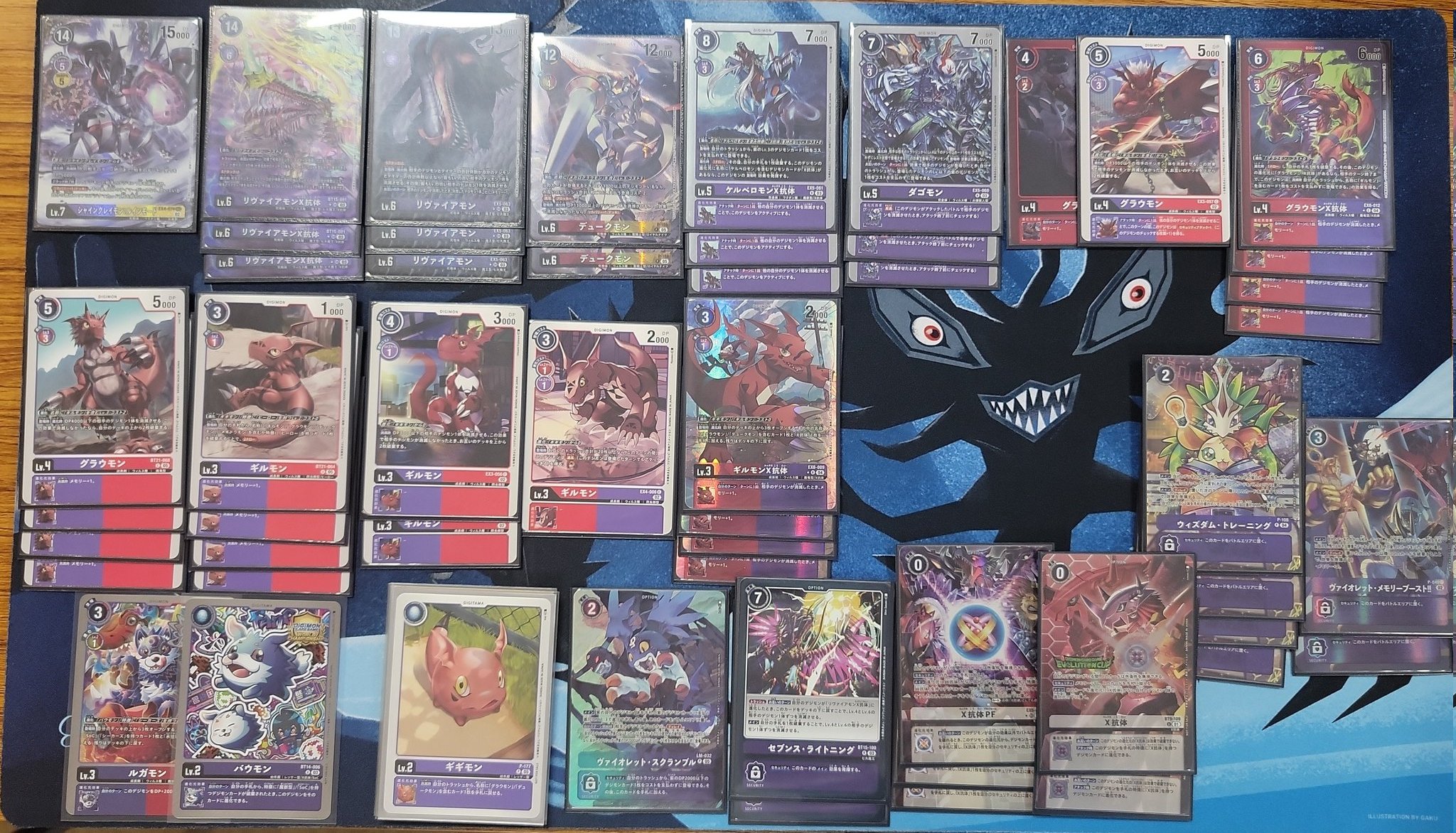 デジモンカードゲーム 紫GS リヴァイアモン デッキ デジモンカード