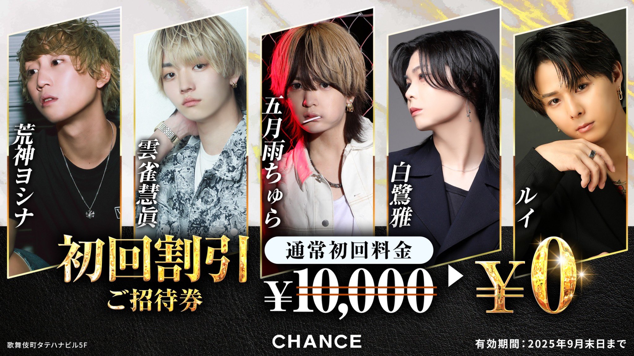 金城武　超レア　LD　「報告班長3」 1695298606485_19176186-15bf-