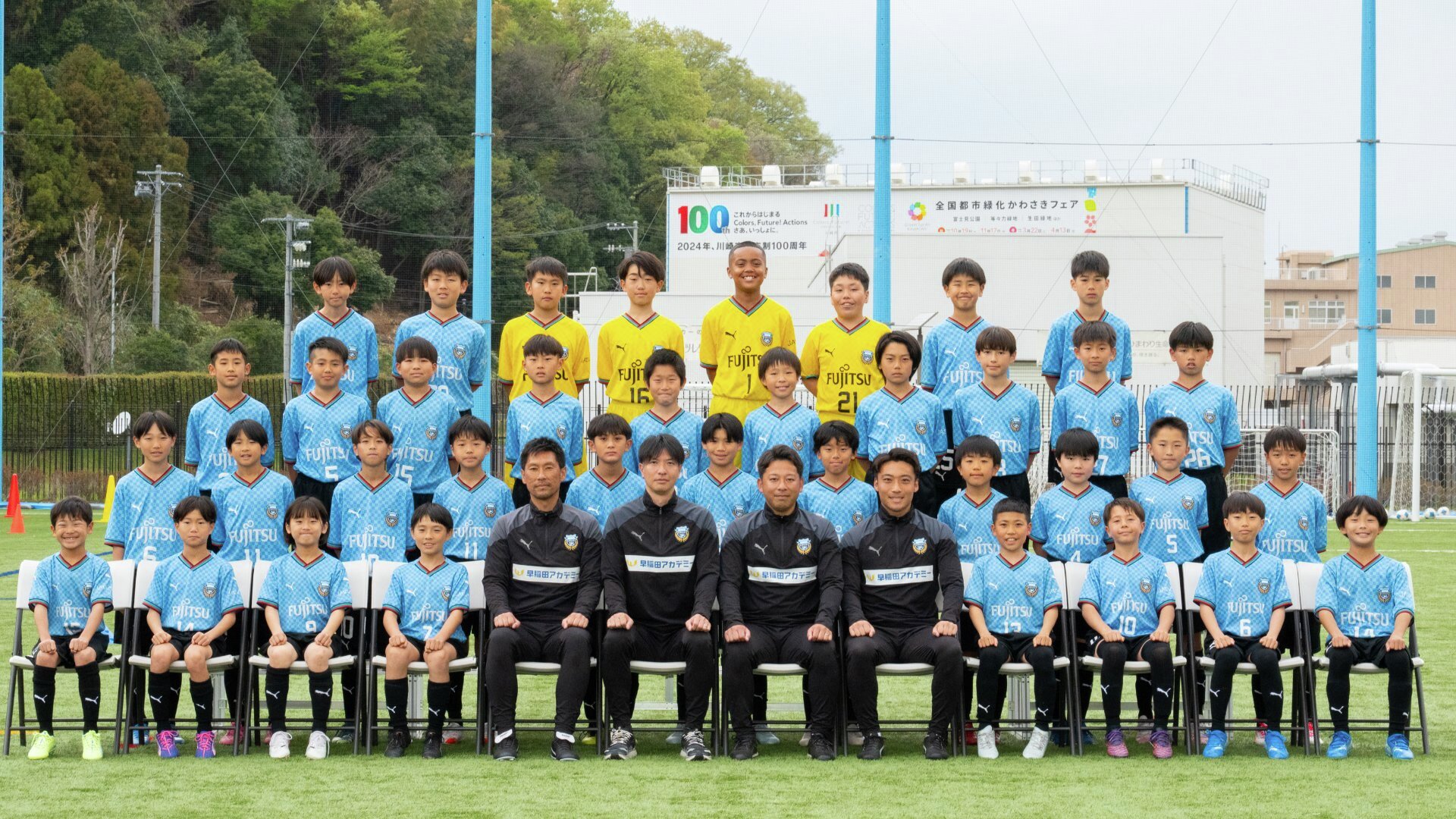 サッカーパンフレット XEROX SUPER SOCCER 富士ゼロックス・スーパー・サッカー