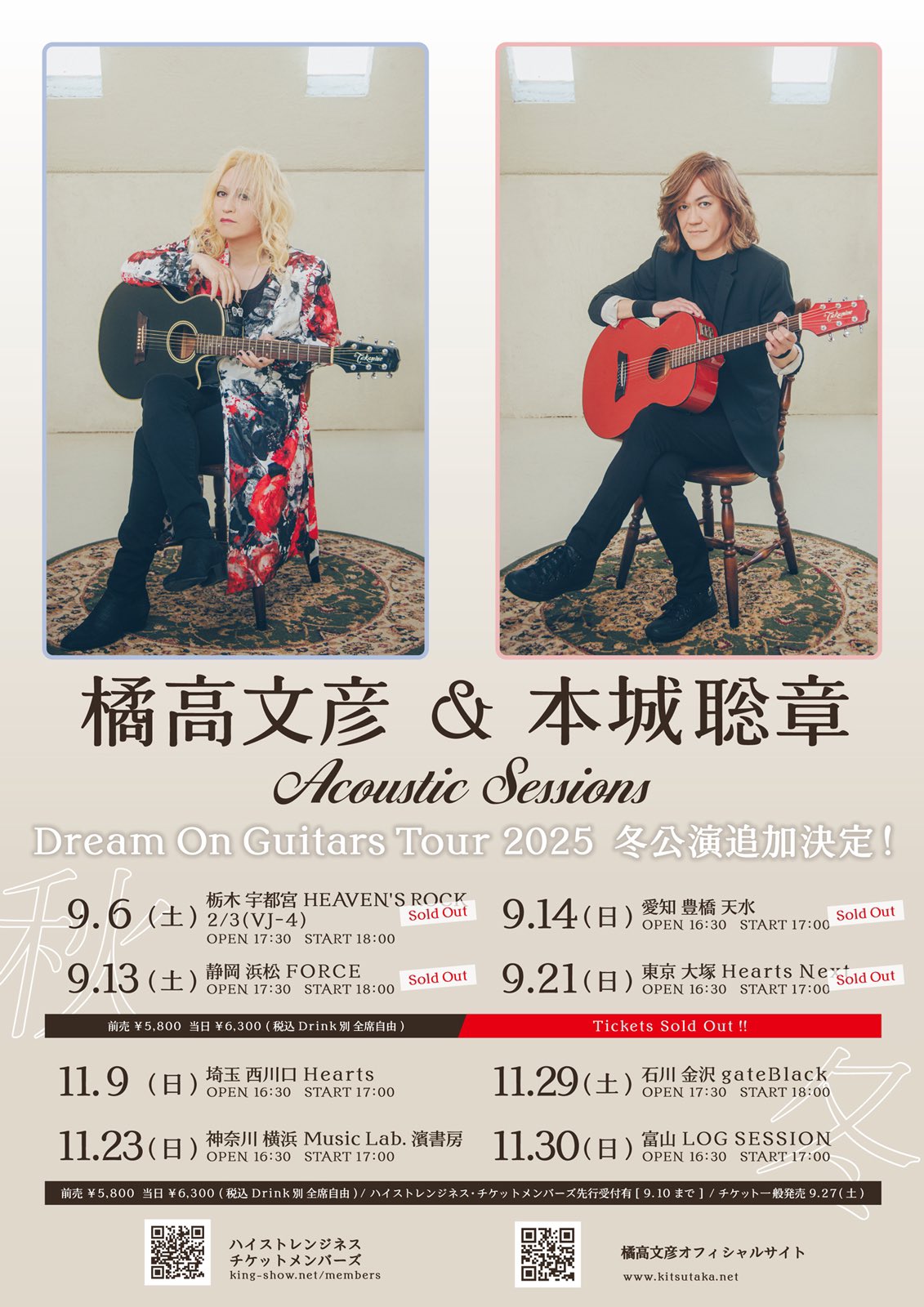 【見本盤】Festival of Acoustic Music 見本盤】Festival of Acoustic Music