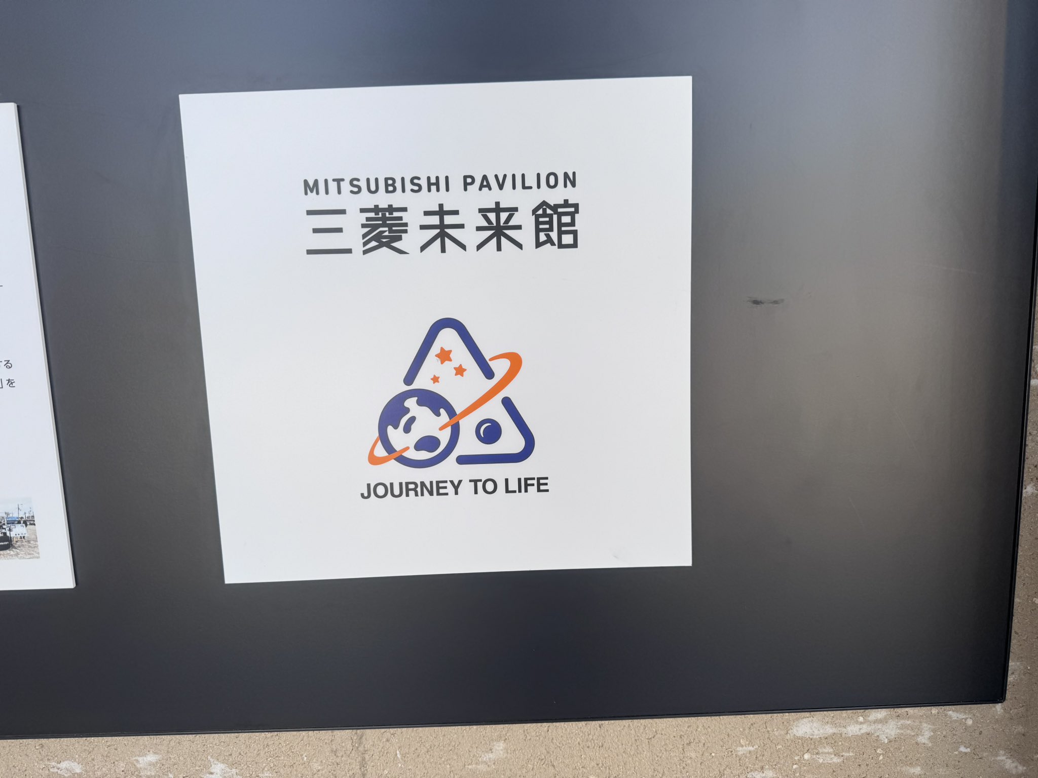 小田さくら 個別トーク大阪7/21 2部 小田さくら 個別トーク大阪7