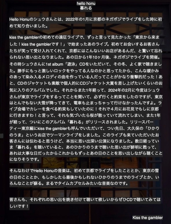 Hello_Honu tweet media