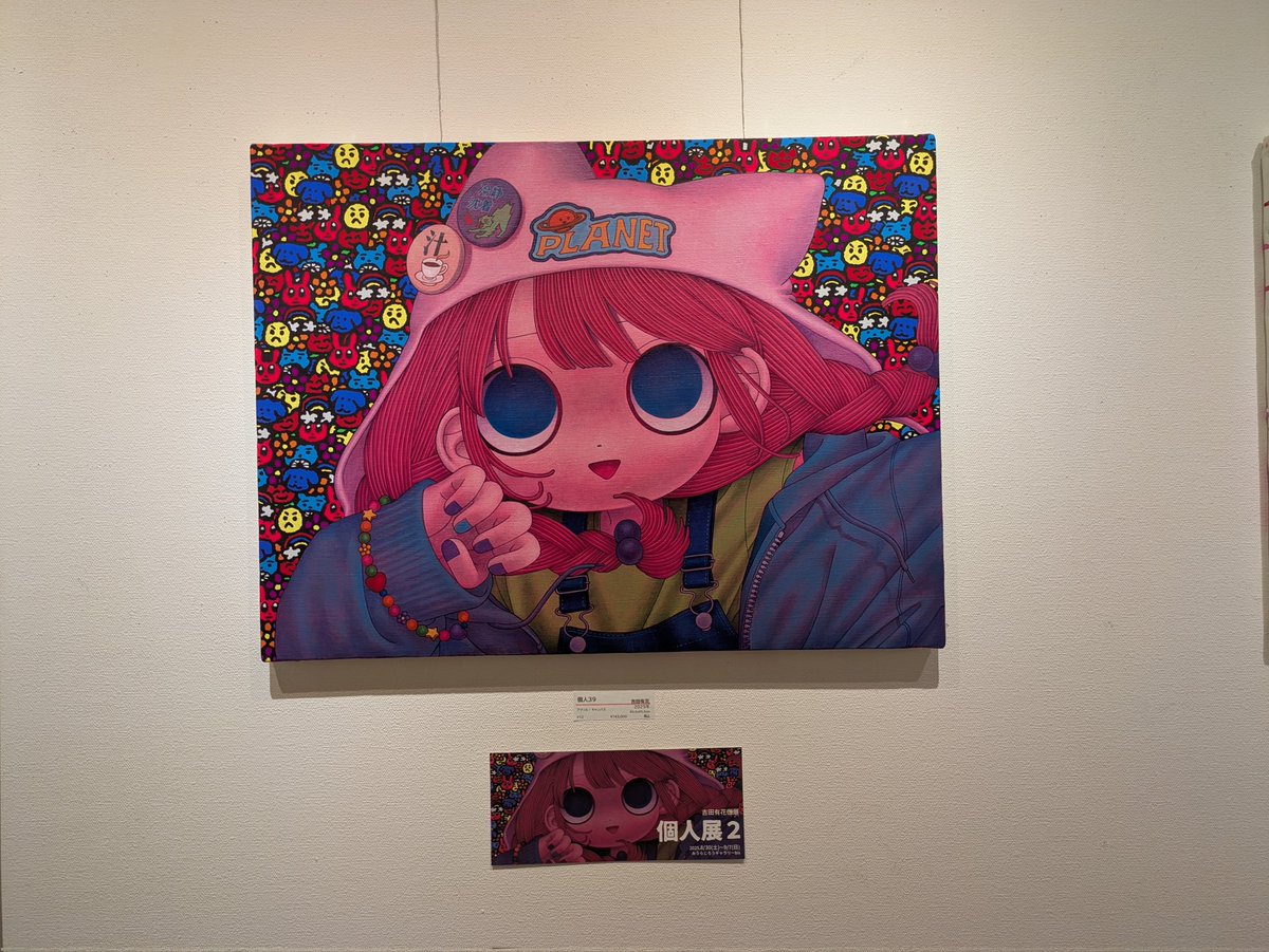 吉田有花 アクリル作品 吉田有花 (@yoshiochan04) / Posts / X