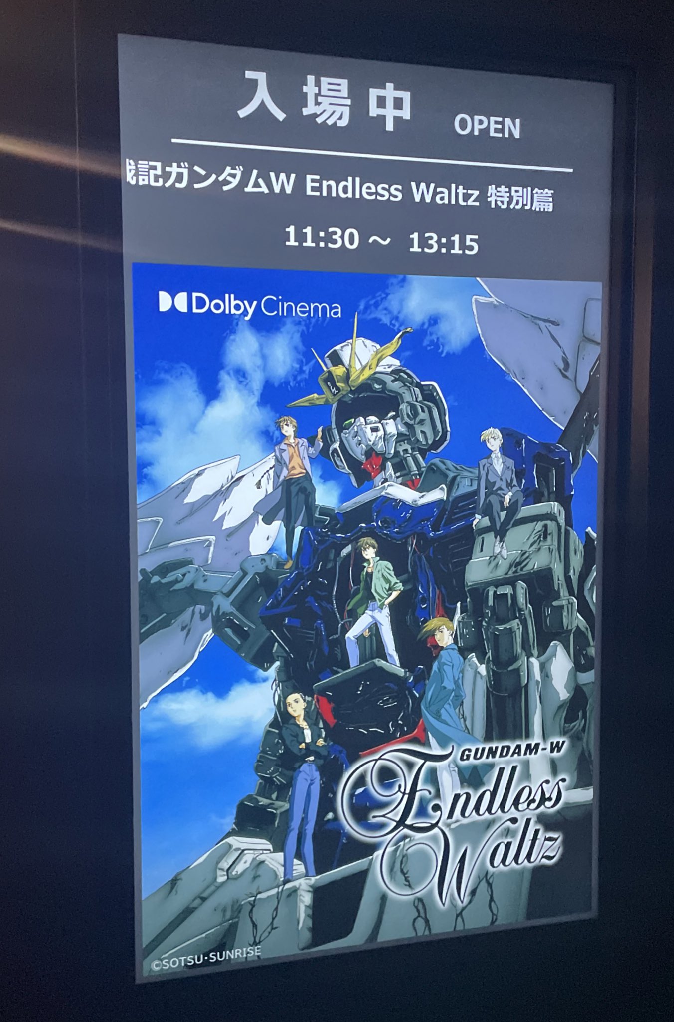 ガンダムW 30周年 Endless Waltz 特別篇 ヒイロ セット ガンダムW 30周年 Endless Waltz 特別篇 ヒイロ セット Dolby