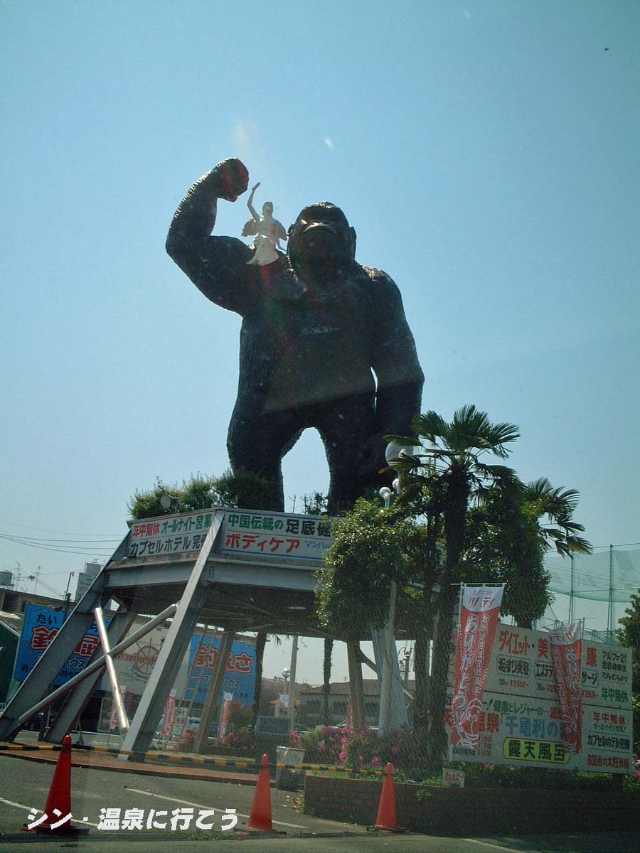 onsen2ikou's tweet image. #大阪府 #岸和田市 の #健康ランド の「#千亀利の湯 #クアオルトリバティ」で
主浴槽、漢方薬湯（低温、高温）、檜風呂、プール、水風呂、サウナ、露天風呂がありました
廃業しました

詳細はHPで：
onsen2ikou.com/osaka-chikiri1/
onsen2ikou.web.fc2.com/osaka/chikiri/…

#温泉 #温泉に行こう #大阪の温泉 #温泉巡り