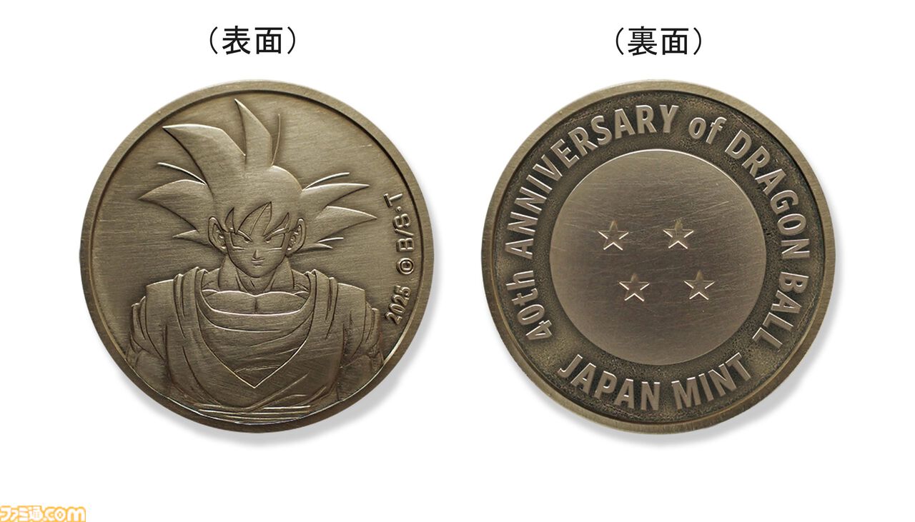 日本の銀製メダル 旧貨幣 新1円銀貨(小型)右丸銀 明治28年銘(1895年) 近代銀貨/円銀/貿易