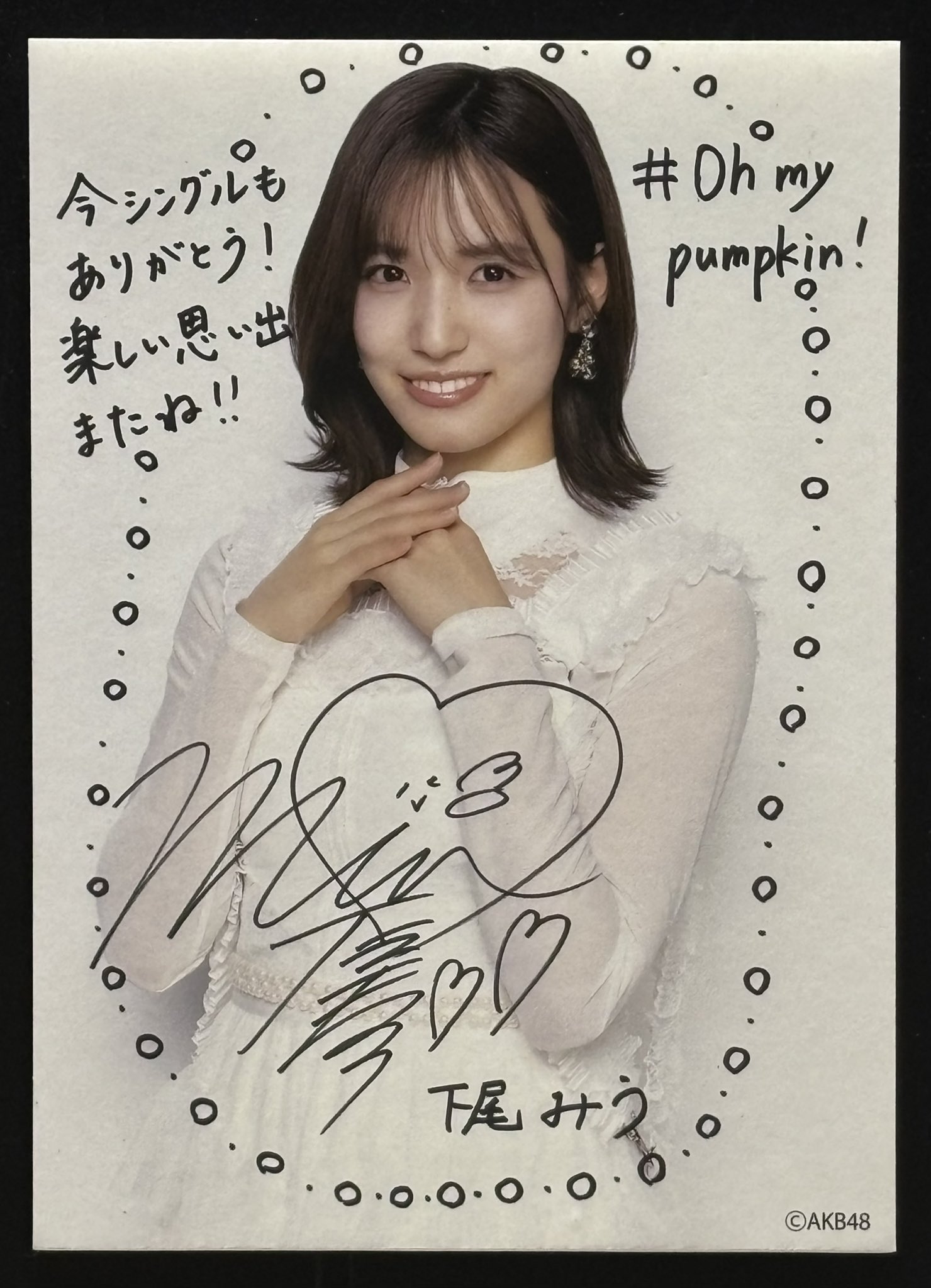 AKB48下尾みう Oh my punpkin幕張会場生写真コンプリート+１ 下尾 みう | AKB48 Official Shop