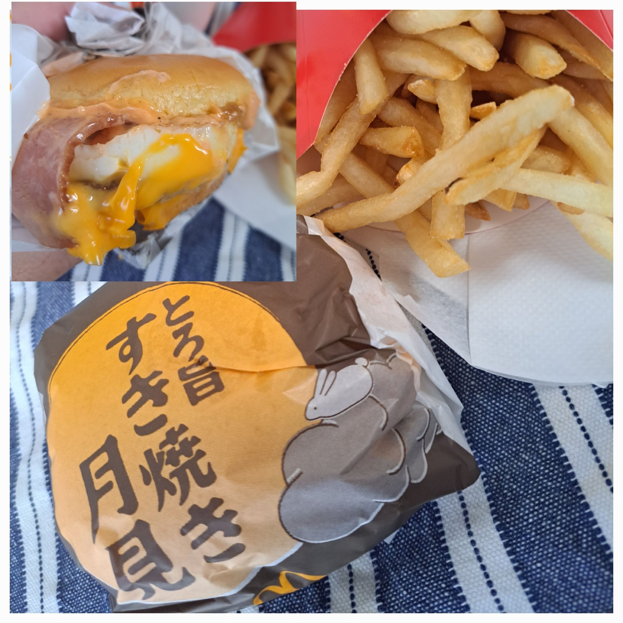 専用ページ　マクドナルドランド 8.12解禁！