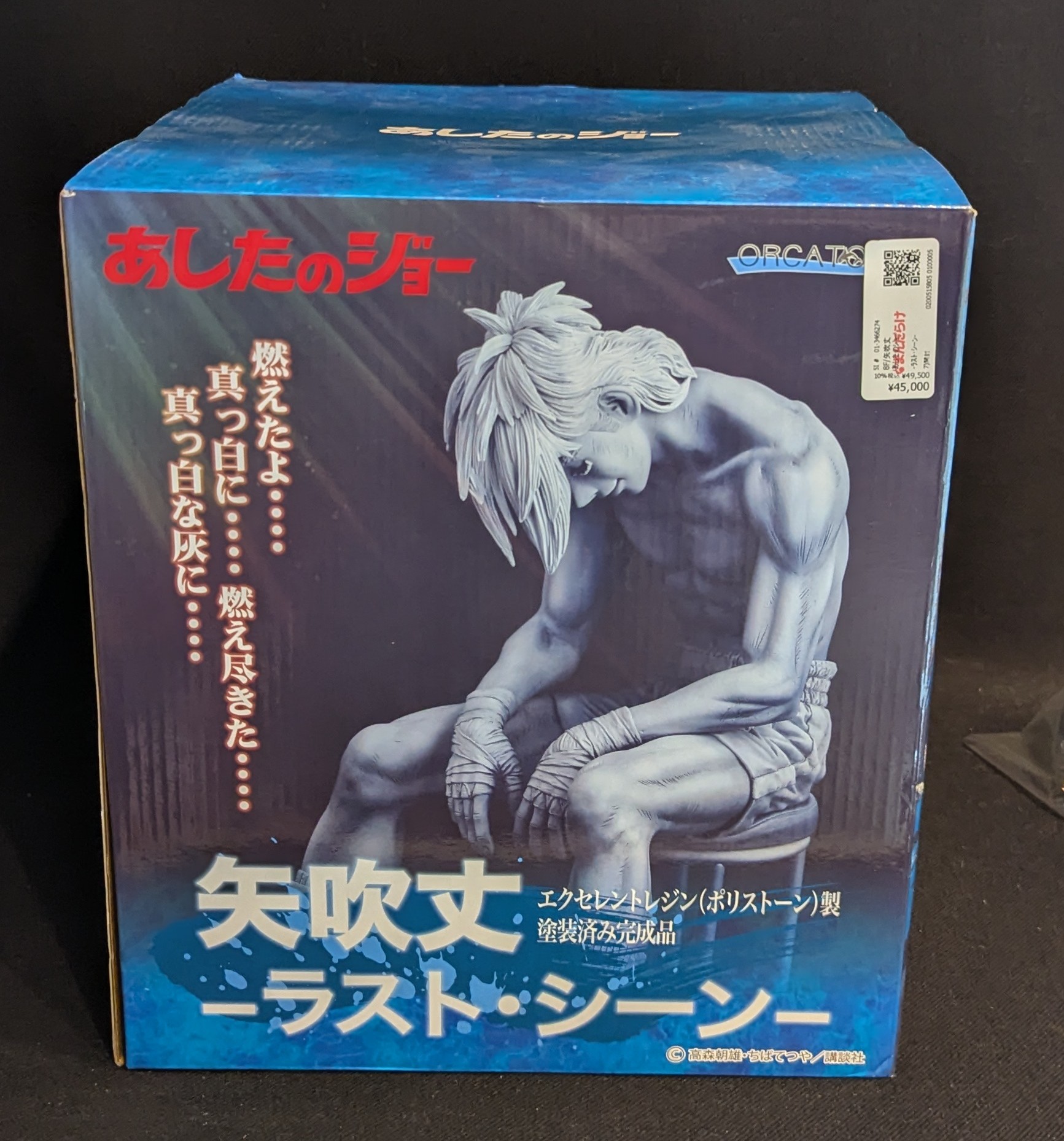 まんだらけ中野店 変や on X: 