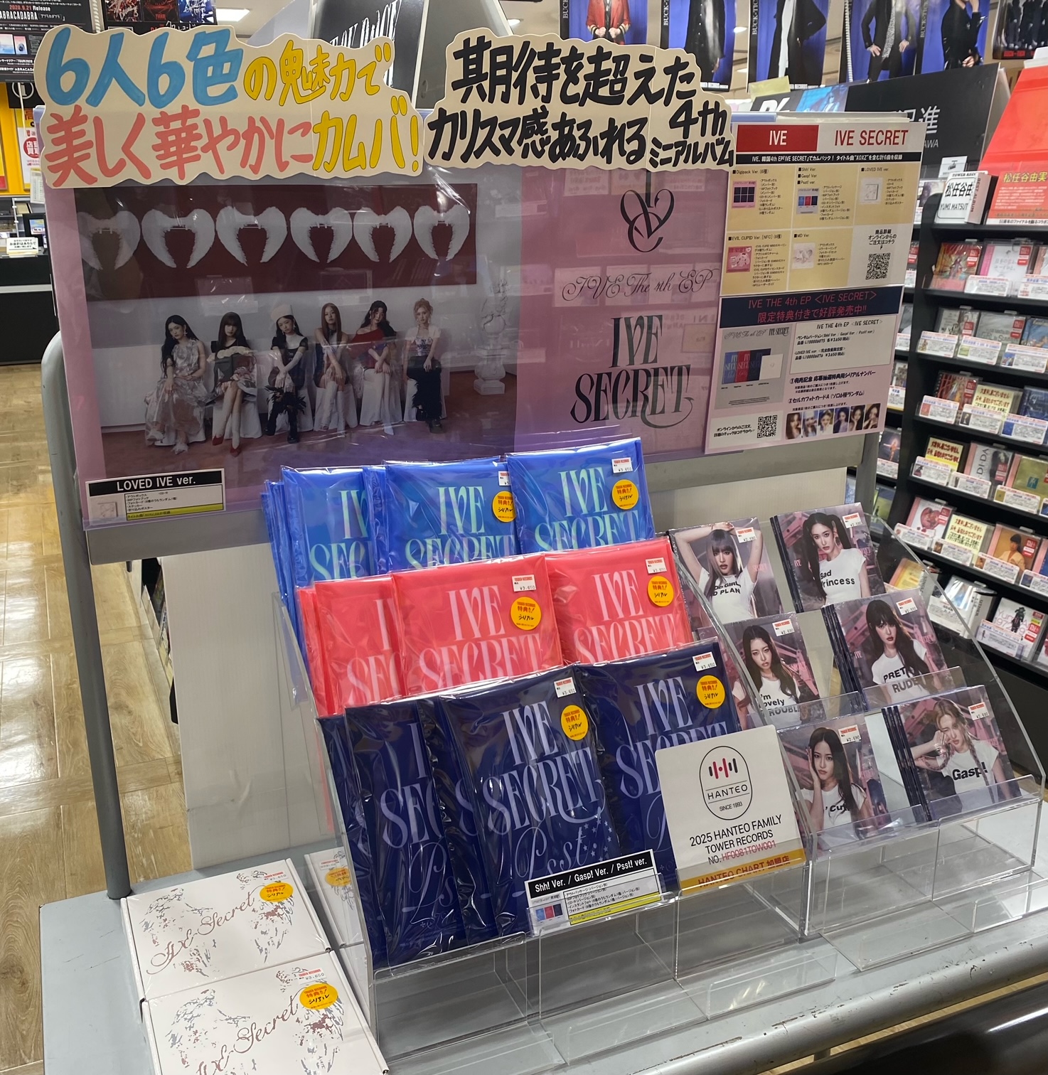 ファミレス行こ。 台湾版 新品 特典付 鹿屋店】新品カプセルトイ入荷情報①◇《新品カプセルトイ