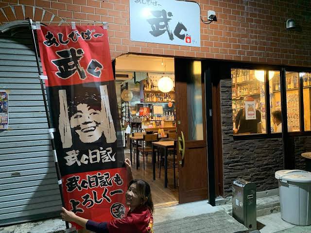 本日は旧盆のウークイ（ご先祖さまをお送りする日）のため、お店はお休みをいただきます。
9/8（月）からは通常営業いたしますので、またのご来店を心よりお待ちしております