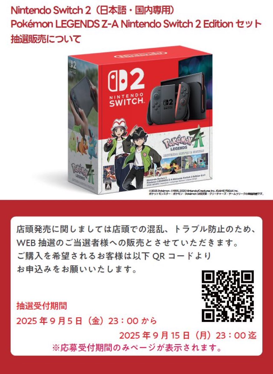 ⭐︎美品　初期型 Nintendo Switch＋おまけ Nintendo Switch本体 初期型 おまけ付き