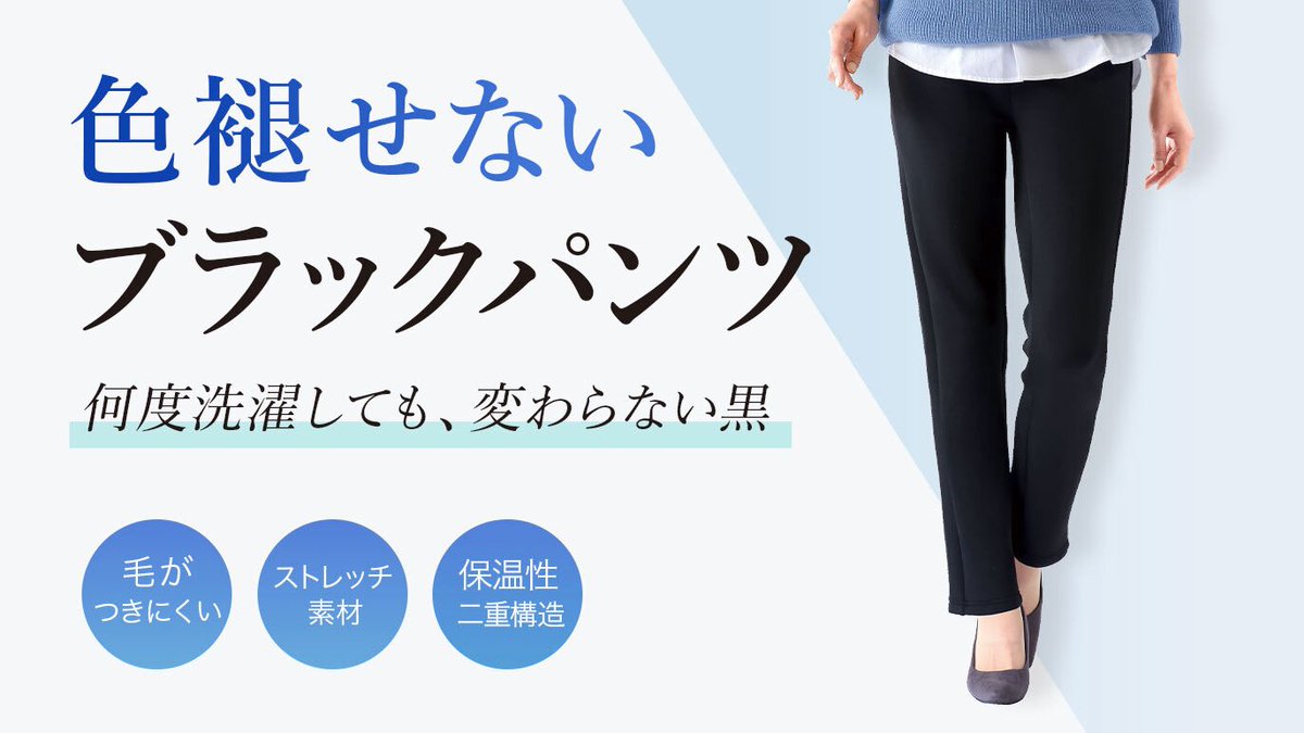 prime_direct's tweet photo. サモエドの毛も大丈夫！毛がつきにくいブラックファインパンツは色褪せない黒パンツ🐩🦮🐕
Creema Spingsでプロジェクト掲載中🎊

特別価格は早いもの勝ち💨
✅ペットを飼っている方🐈
✅色あせてガッカリした経験がある方
✅高機能だけで履きやすいパンツが欲しい方

お急ぎください🏃‍♂️🏃

#毛がつきにくい #犬好きさんと繋がりたい #猫好きさんと繋がりたい #黒パンツ 
https://t.co/Mv31VYEMbp @YouTubeより