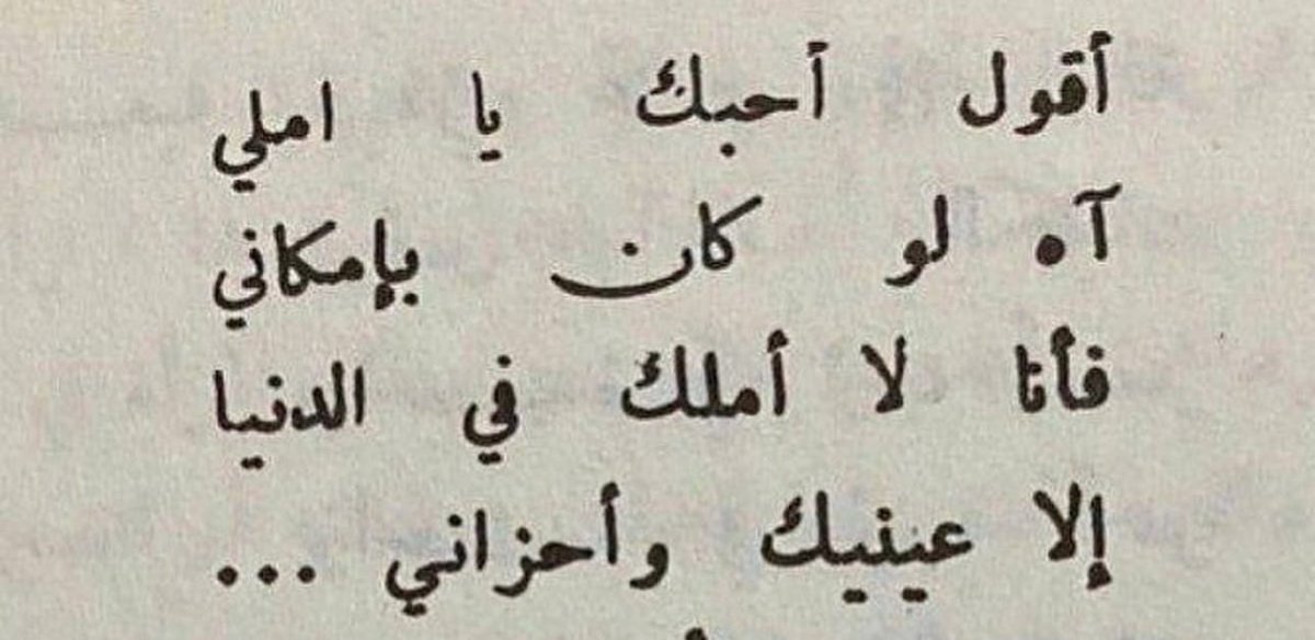 𝘉𝘈𝘕𝘋 𐙚 (@ibn_3bend) on Twitter photo 