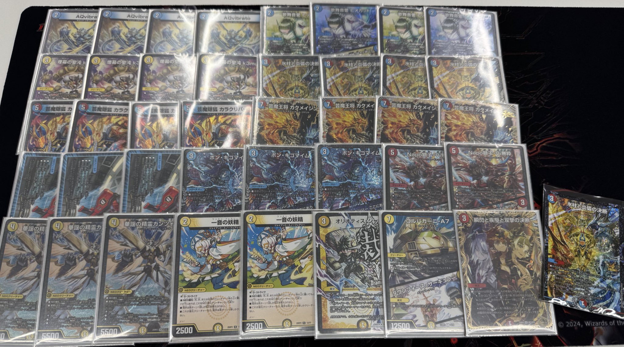 ラッカマジックデッキ　バージョン統一 Gamakatsu (2024年春夏新製品)がまかつ/ブラックワークス