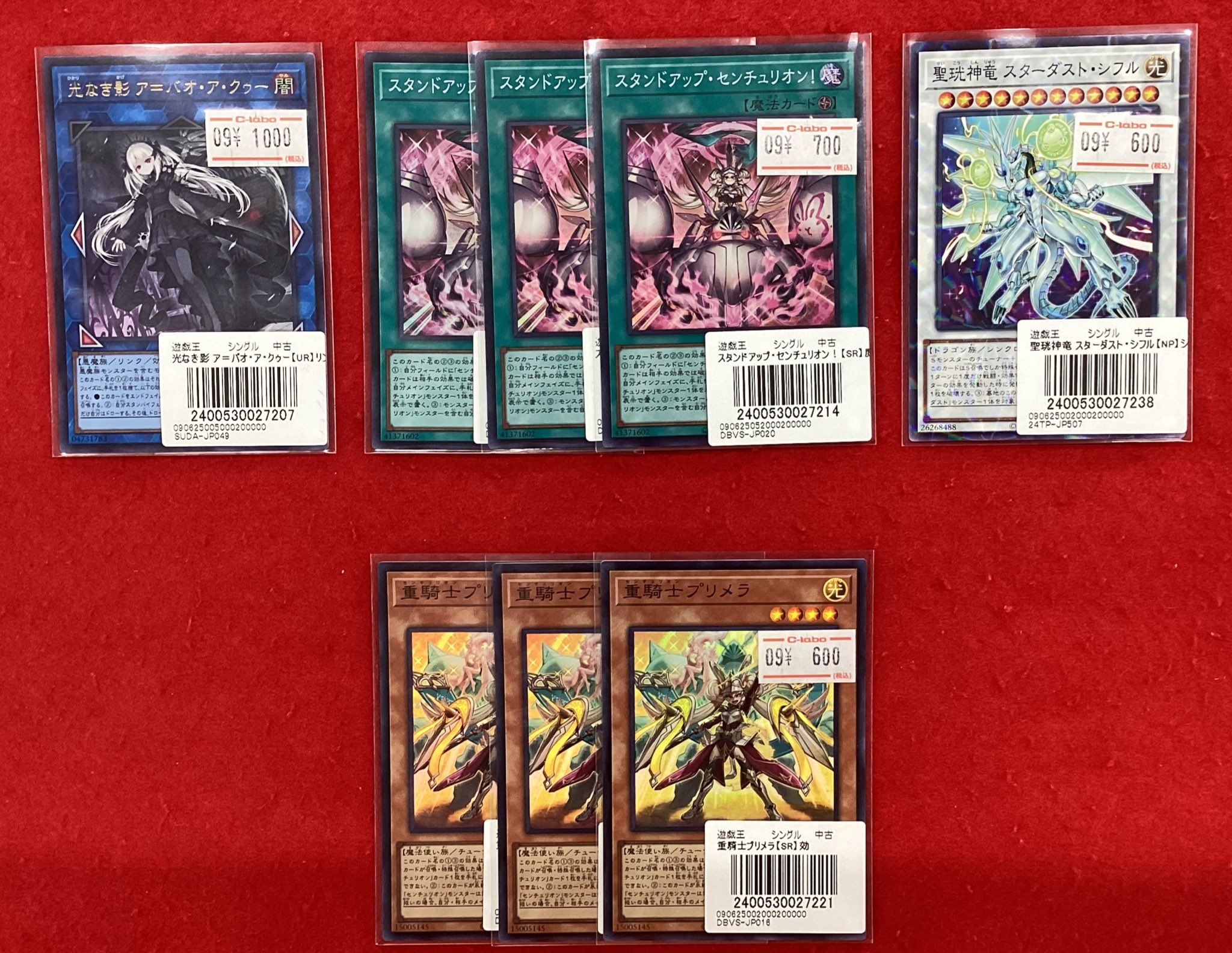 カード引退品 ポケカ デュエマ 遊戯王 確認用⑫ 遊戯王、ポケカ、デュエマ、デジモン、引退品、まとめ