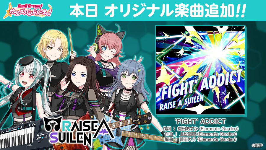 TVアニメ「カードファイト!! ヴァンガード Divinez デラックス決勝編