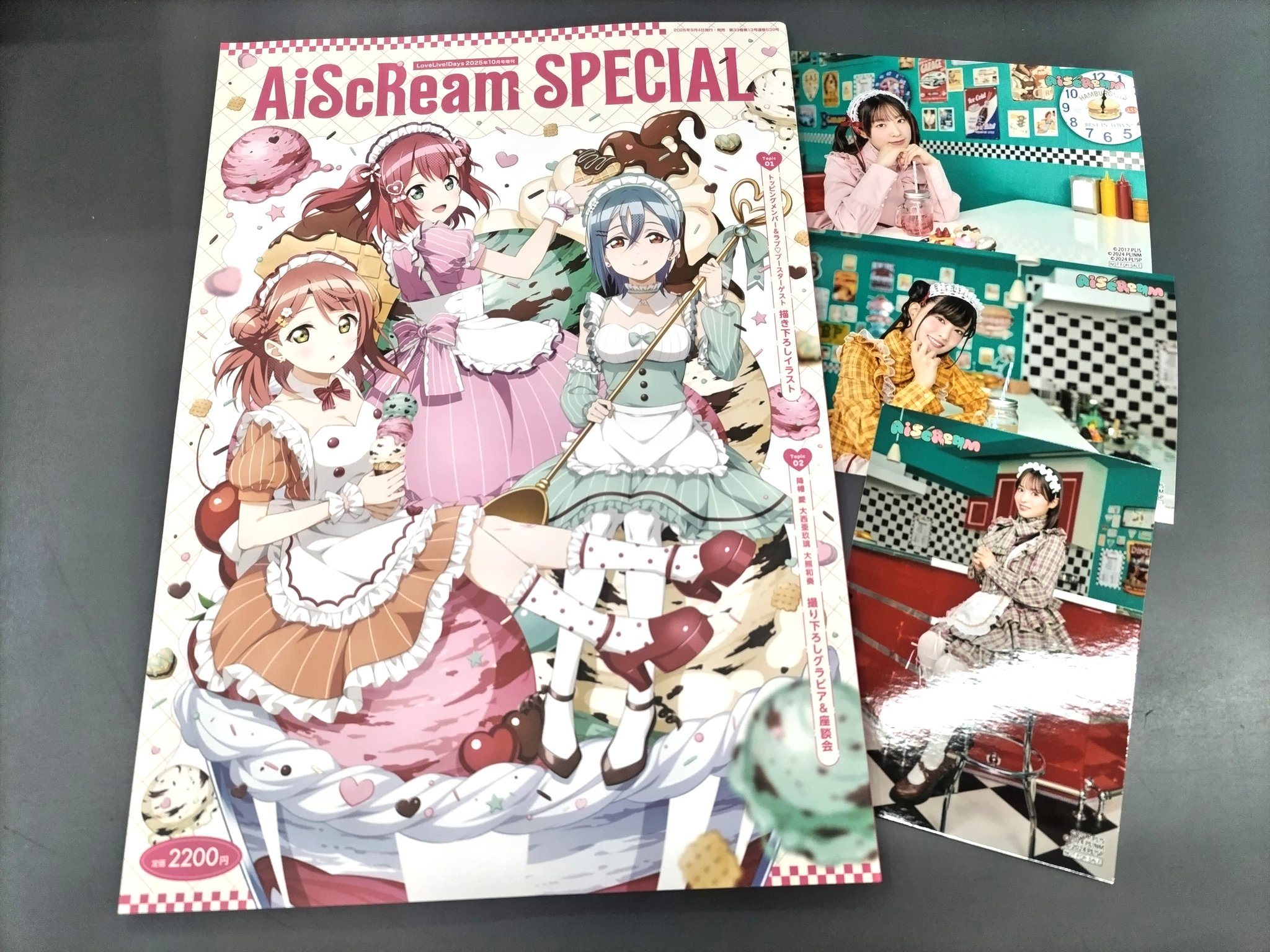 ドラマ　最愛　クリアファイル　当選品　非売品　限定品　レア　当選書付き ゲーマーズ小倉店 on X: 