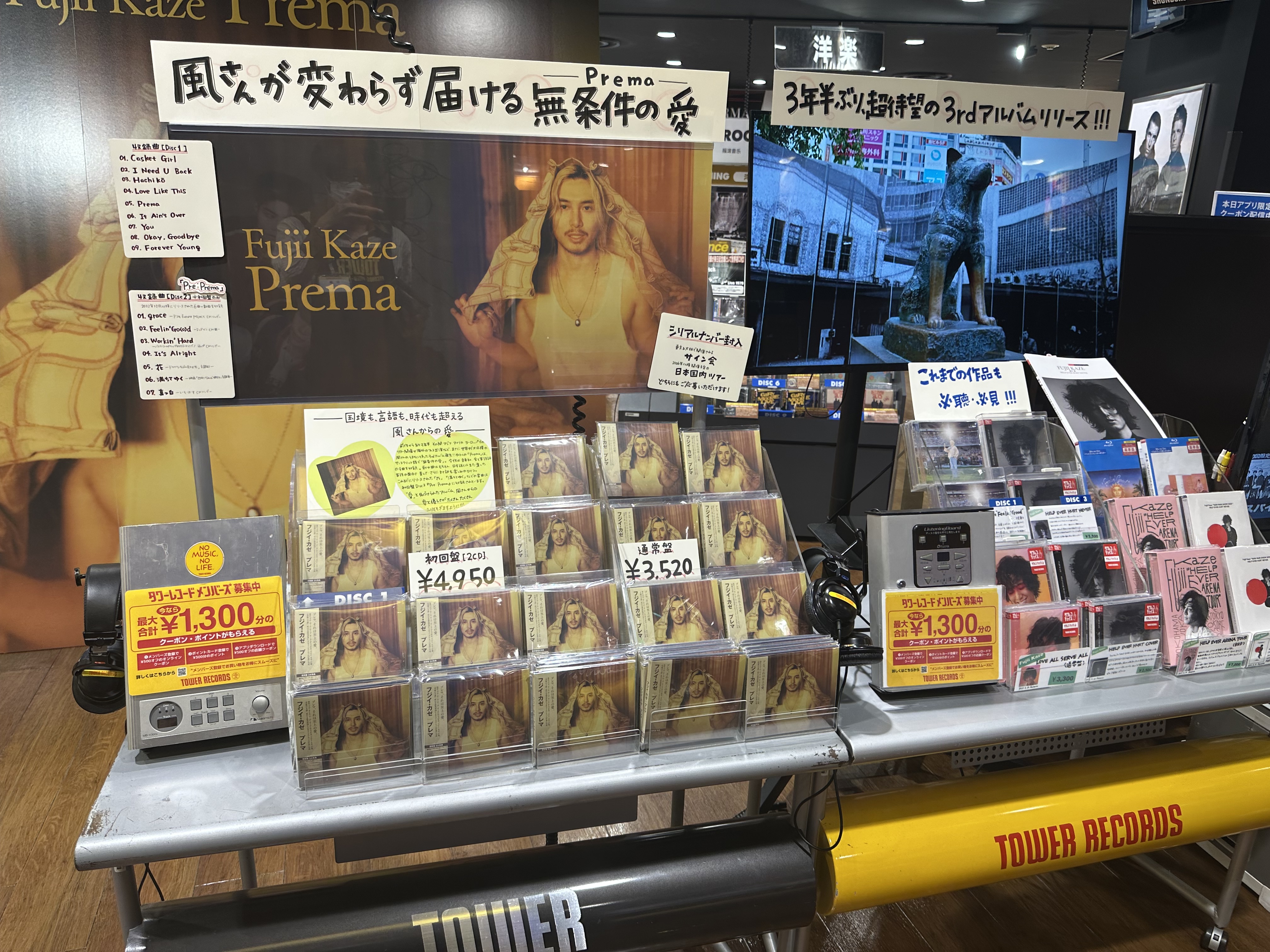 【新品未開封】藤井風　燃えよロンT　Mサイズ　白 新品未開封】藤井風 燃えよロンT Mサイズ 白 - メルカリ