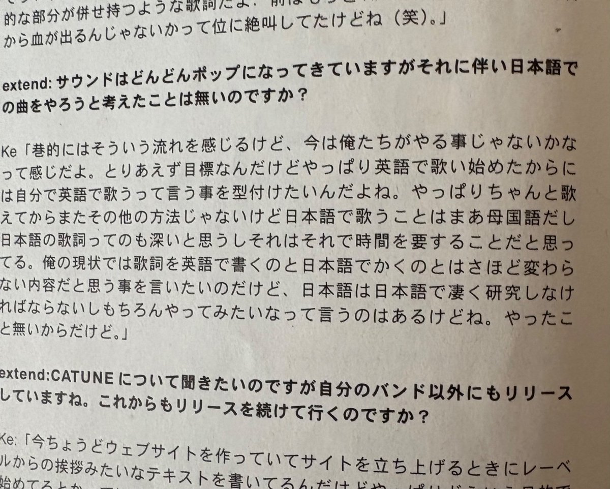 kalaponeyami tweet media