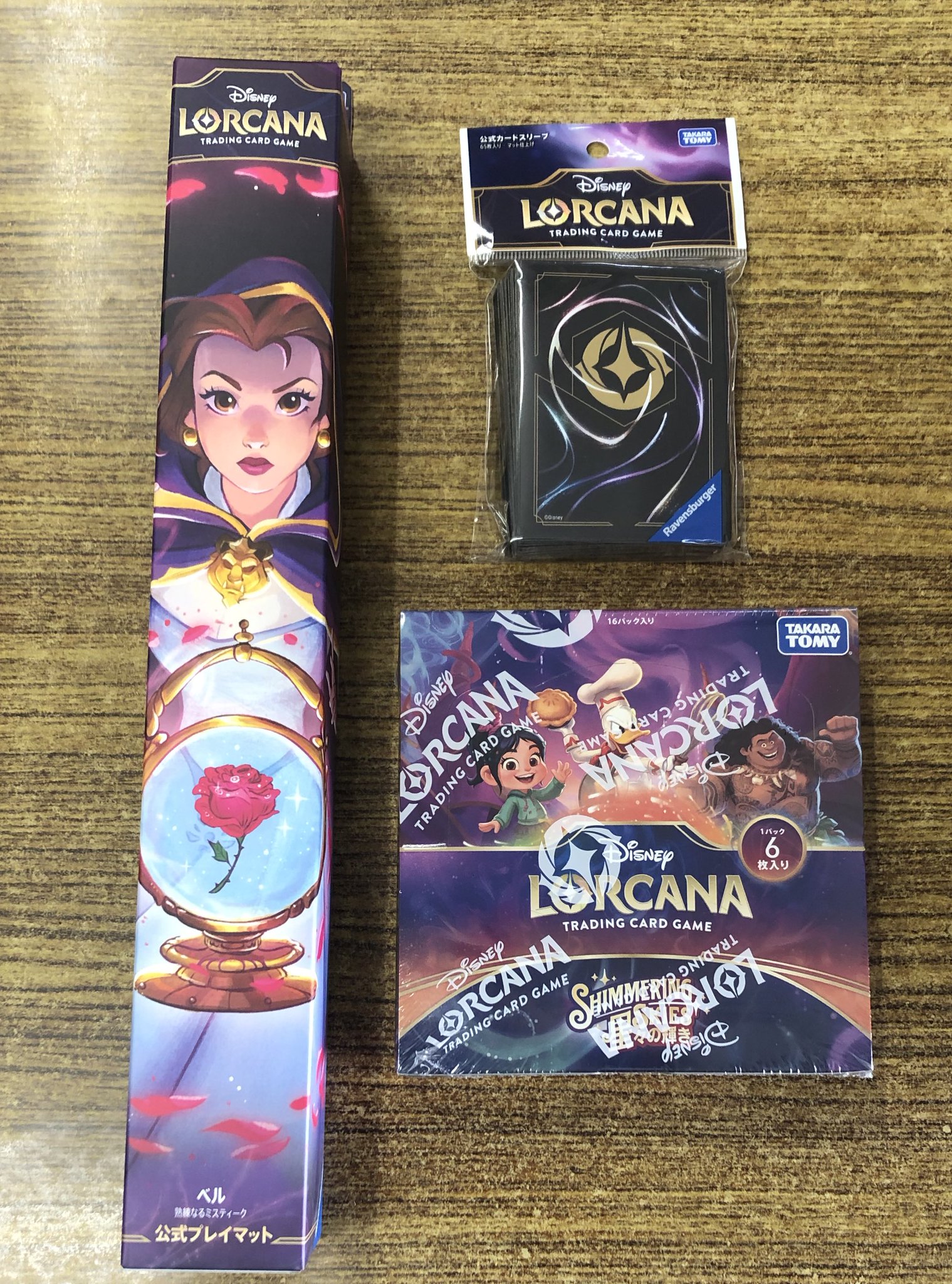 foil ルーンナイト、セリス 拡張 コレクターブースターサンプルパック