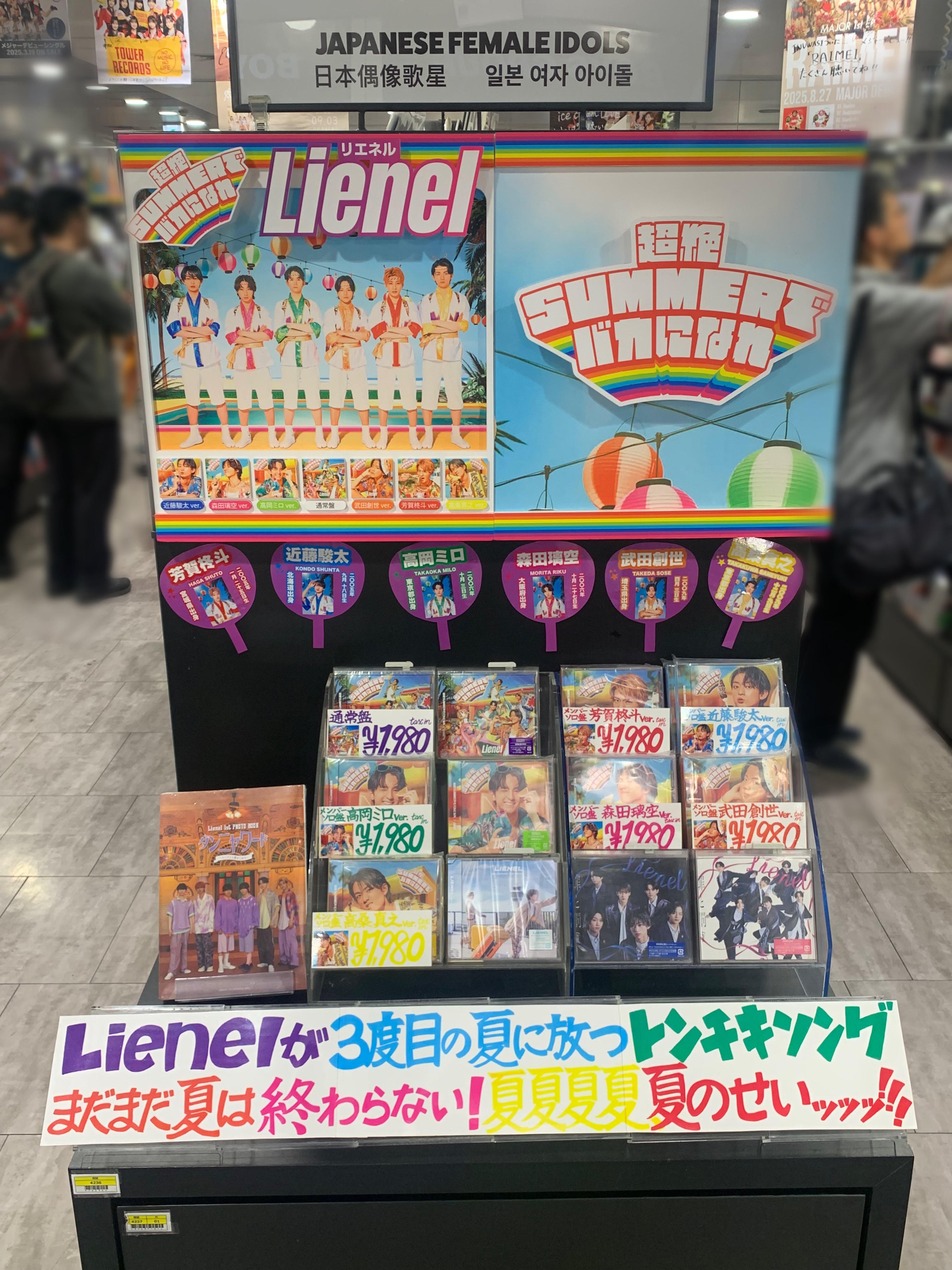 タワーレコード渋谷店 on X: 