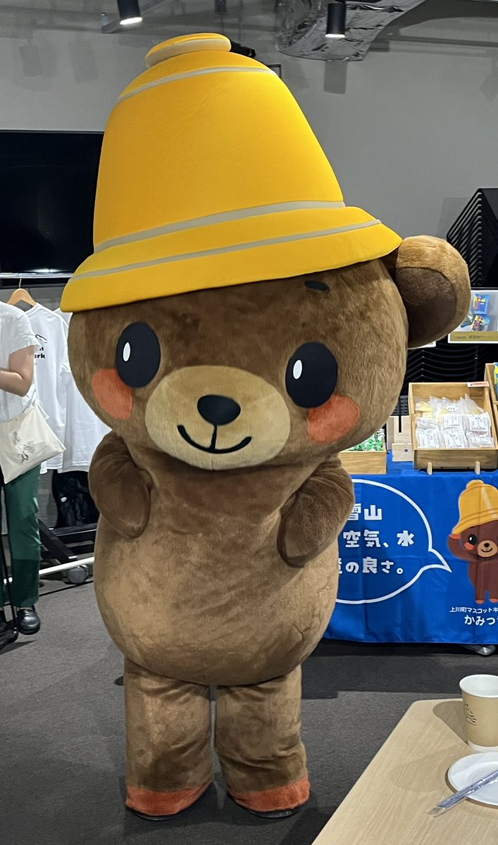Azu66544294's tweet photo. 札幌で行われた上川町の応援イベントに参加してきました！

上川生まれのお義父さん、お義母さん、上川で育った奥さんまでも差し置いて、上川町に縁もゆかりも無い小樽生まれ札幌育ちの私が張り切って参加してるの草w

これからも上川町を応援し続けて、定年退職した後に移住出来たら最高です(´∀｀) https://t.co/YQD63BdJmM
