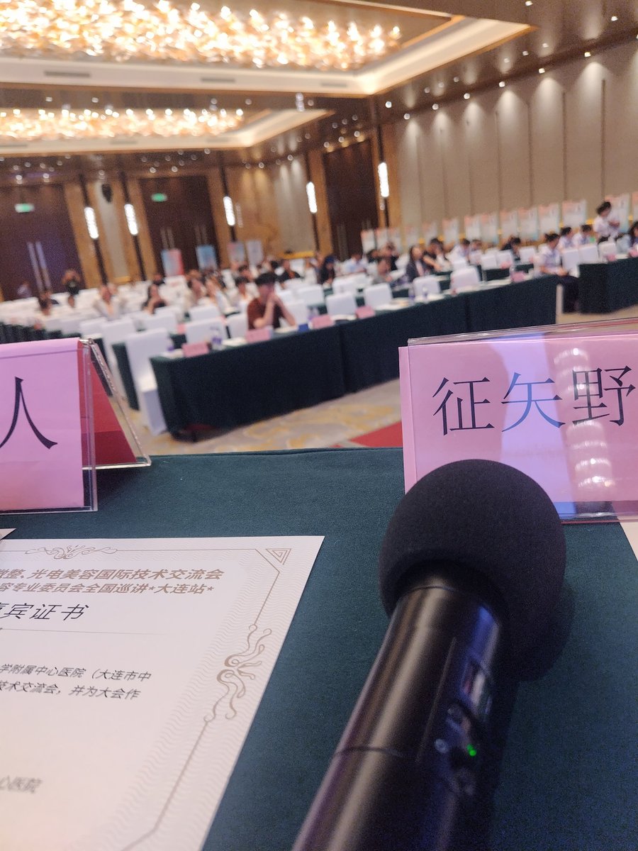 ssoyano's tweet photo. 大連に講演に来ています。注入治療と必要な解剖学の講演を行いました。 https://t.co/Ve31uHJw0J