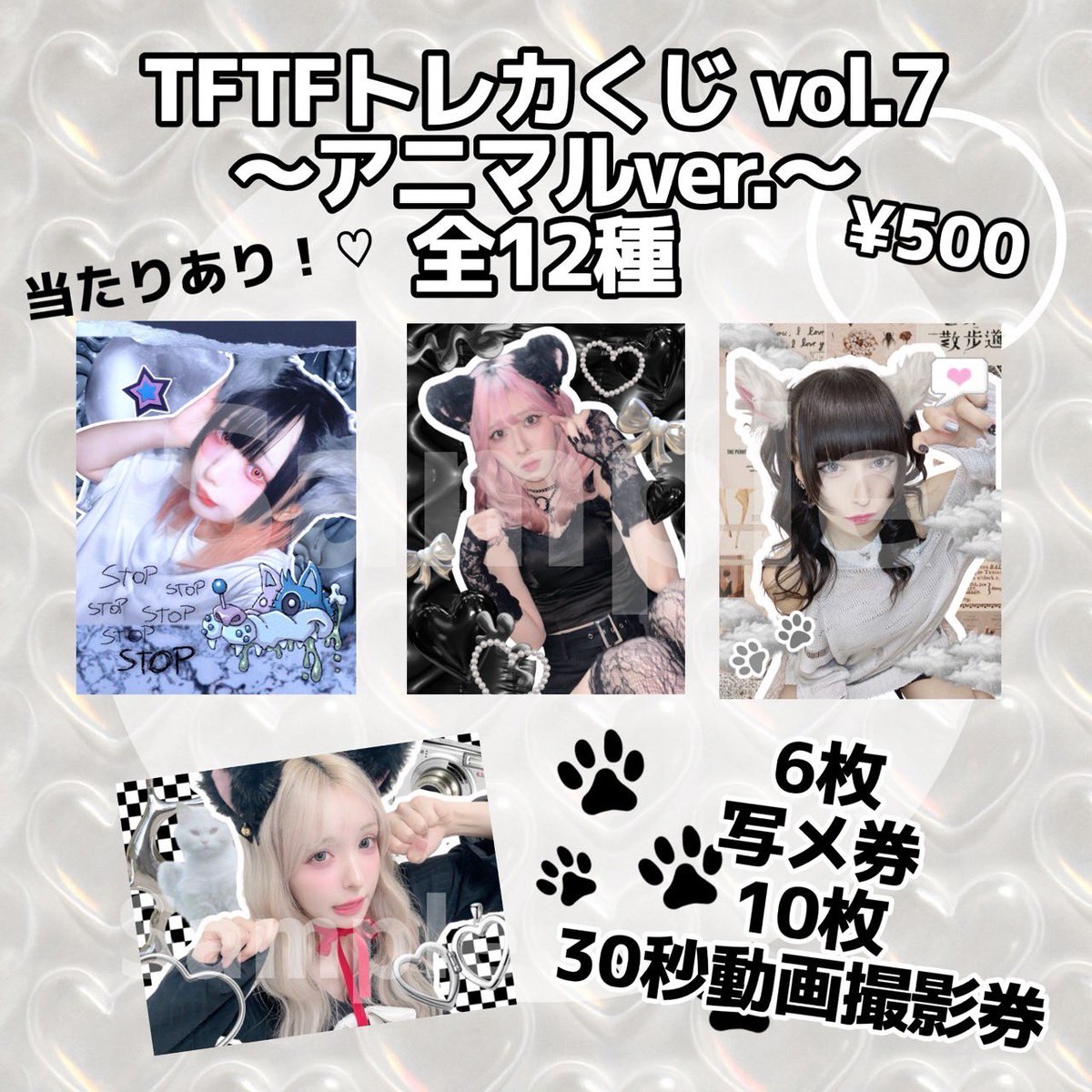 TOKYOてふてふ (@tokyotftf) / X