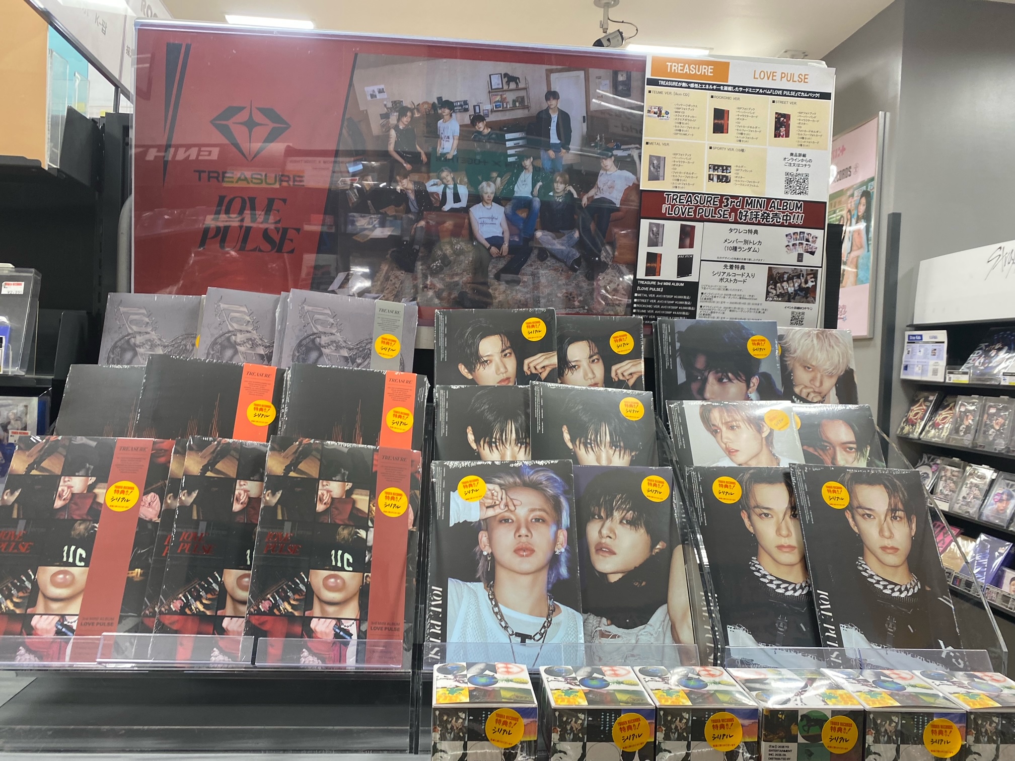 タワーレコード錦糸町パルコ店 on X: 