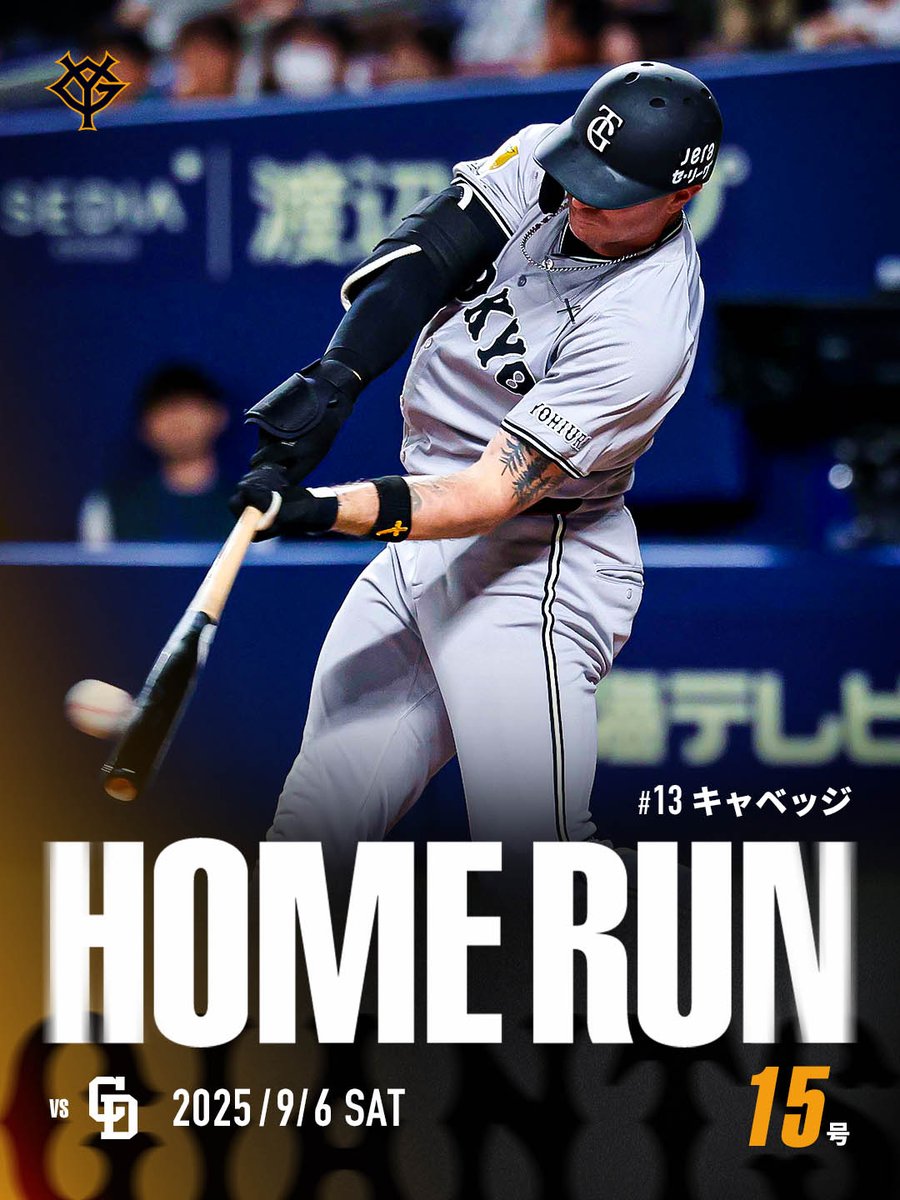 メジャーリーグGIANTS 野球 ラグ メジャーリーグGIANTS 野球 ラグ