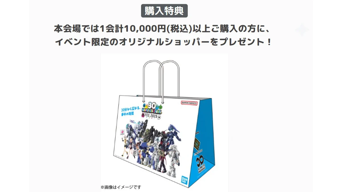 30 MINUTES FANTASY公式SNS on X: 