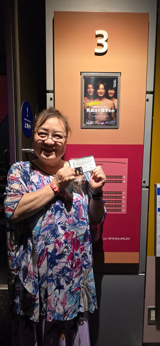 『純烈ドキュメンタリー
 #死ぬまで推すのか』
ＴＯＨＯシネマズ
市川コルトンプラザ
舞台挨拶開演待ちなう🎵
#純烈
#酒井一圭
#白川裕二郎
#後上翔太