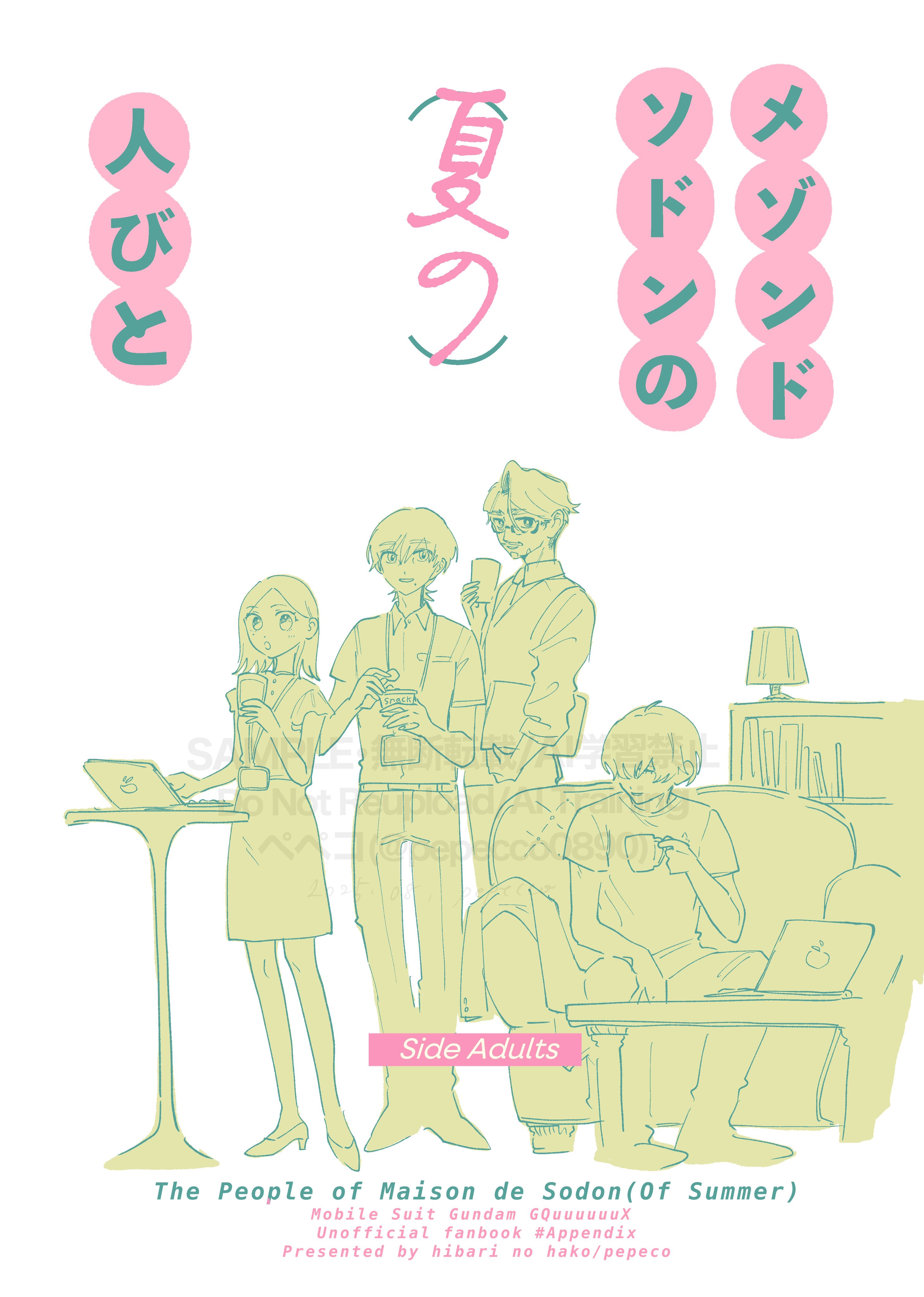 ペペコ🍝 (@pepecco0890) / X
