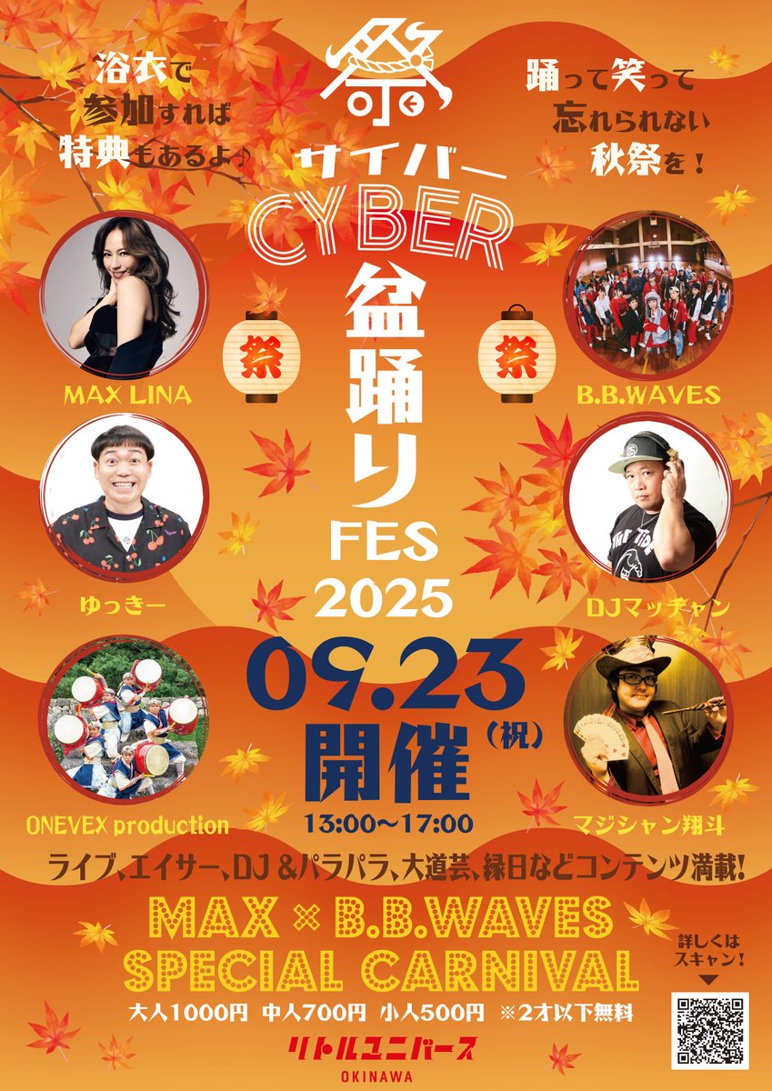 ☆SALE非売品おまけ付☆ WCS 2023 横浜　パラダイスリゾート 日本語版 おもちゃ 買取告知《 ONE PIECE DXF THE GRANDLINE SERIES UTA