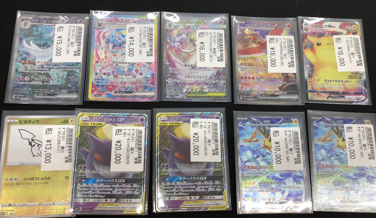 ゲームアーク宝島 麻生駅前店@金曜日は朝10時オープン on X