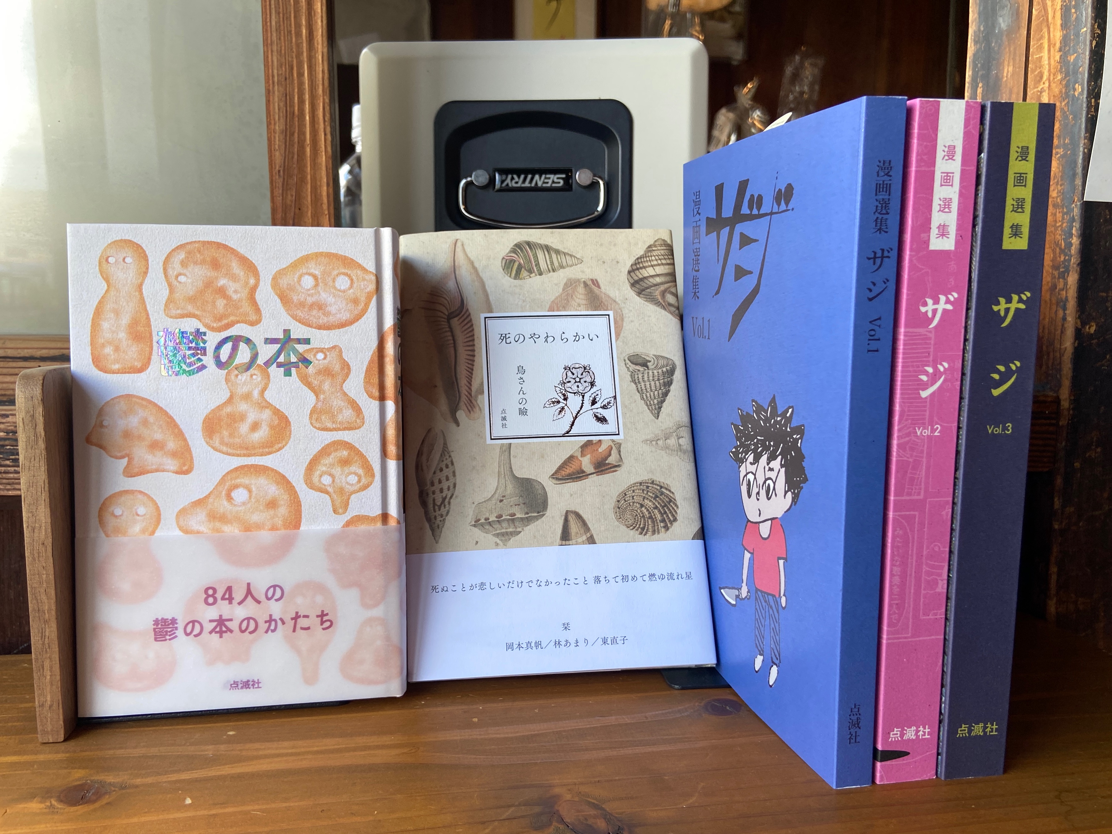 りな基本無言★プロフ必読 詰碁 レベル2 1級から二段 | 株式会社誠文堂新光社