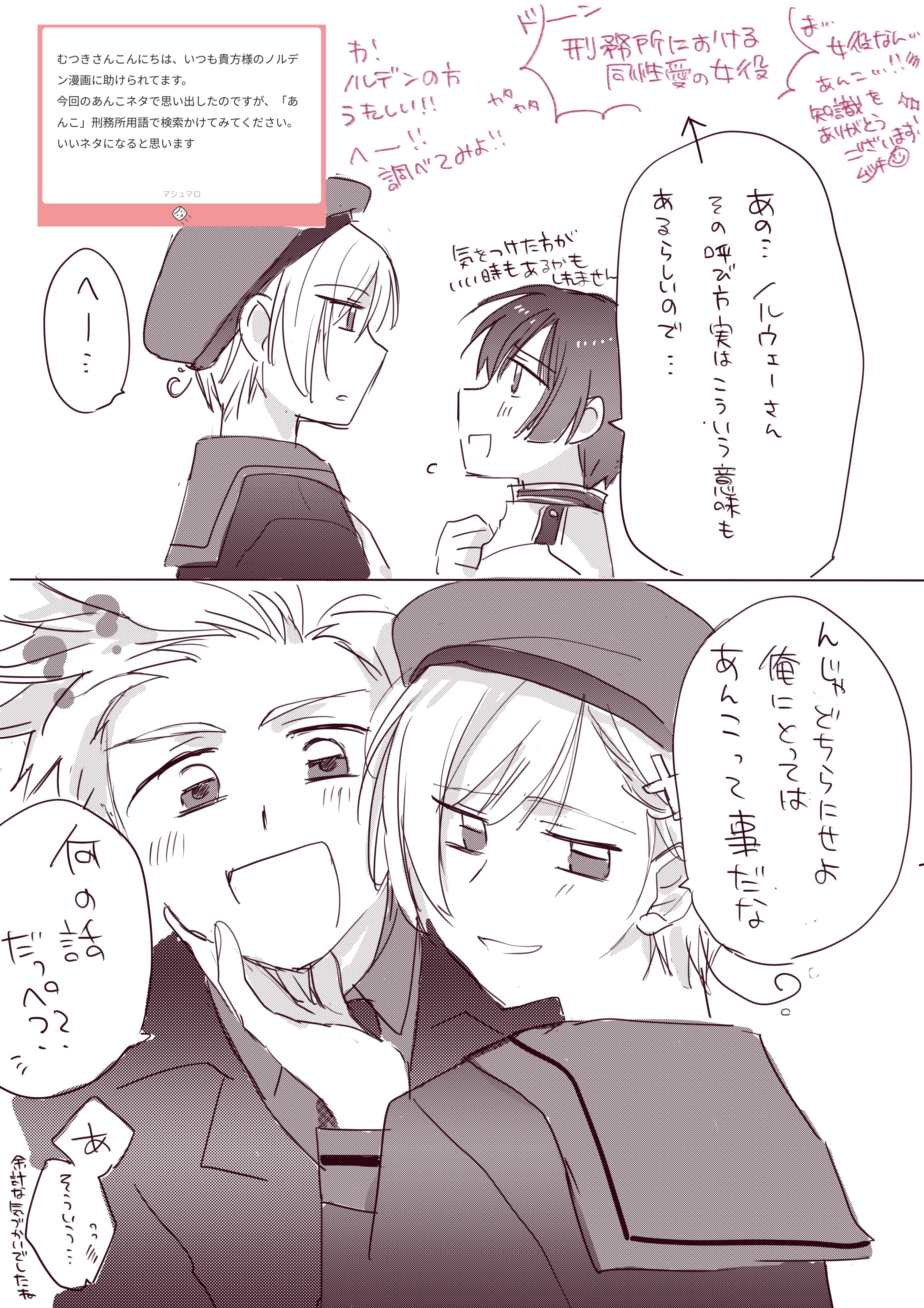 ƒ ̵̲ ƒ ̵̲˝ փ田 (@Gyutan_salt) / X