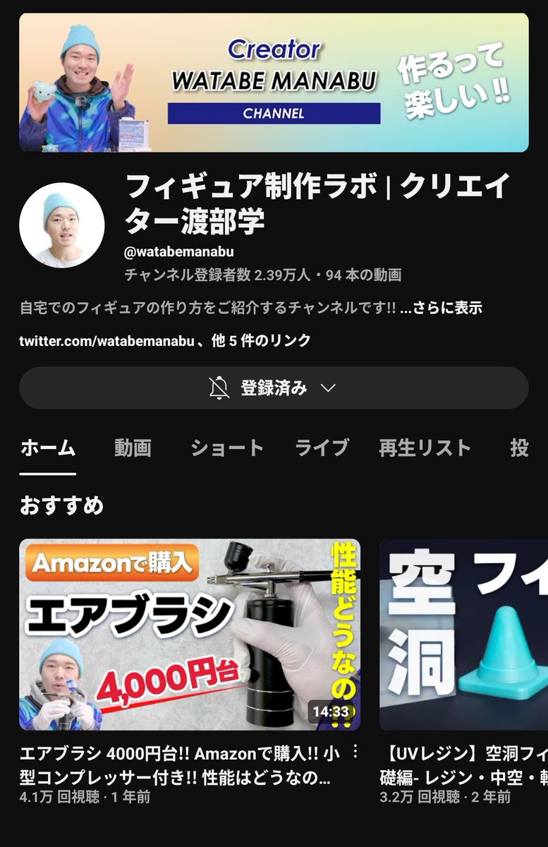 このYouTubeチャンネル本当にありがたい
なんでも方法がすぐわかる、いい時代すぎる
youtu.be/nUDmWcD-Hfw