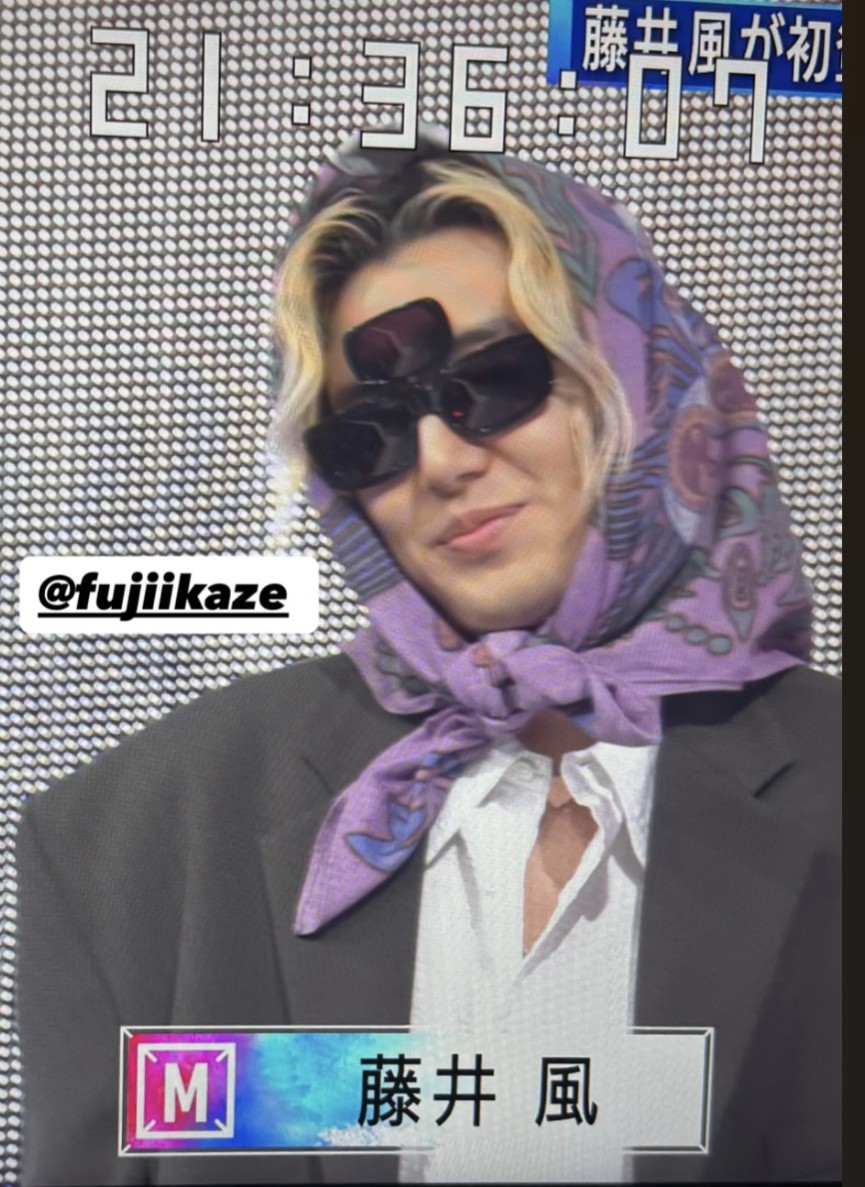 fujiikaze, #藤井風 藤井風スタジャン（M）＆オマケ帽子とサードアイ