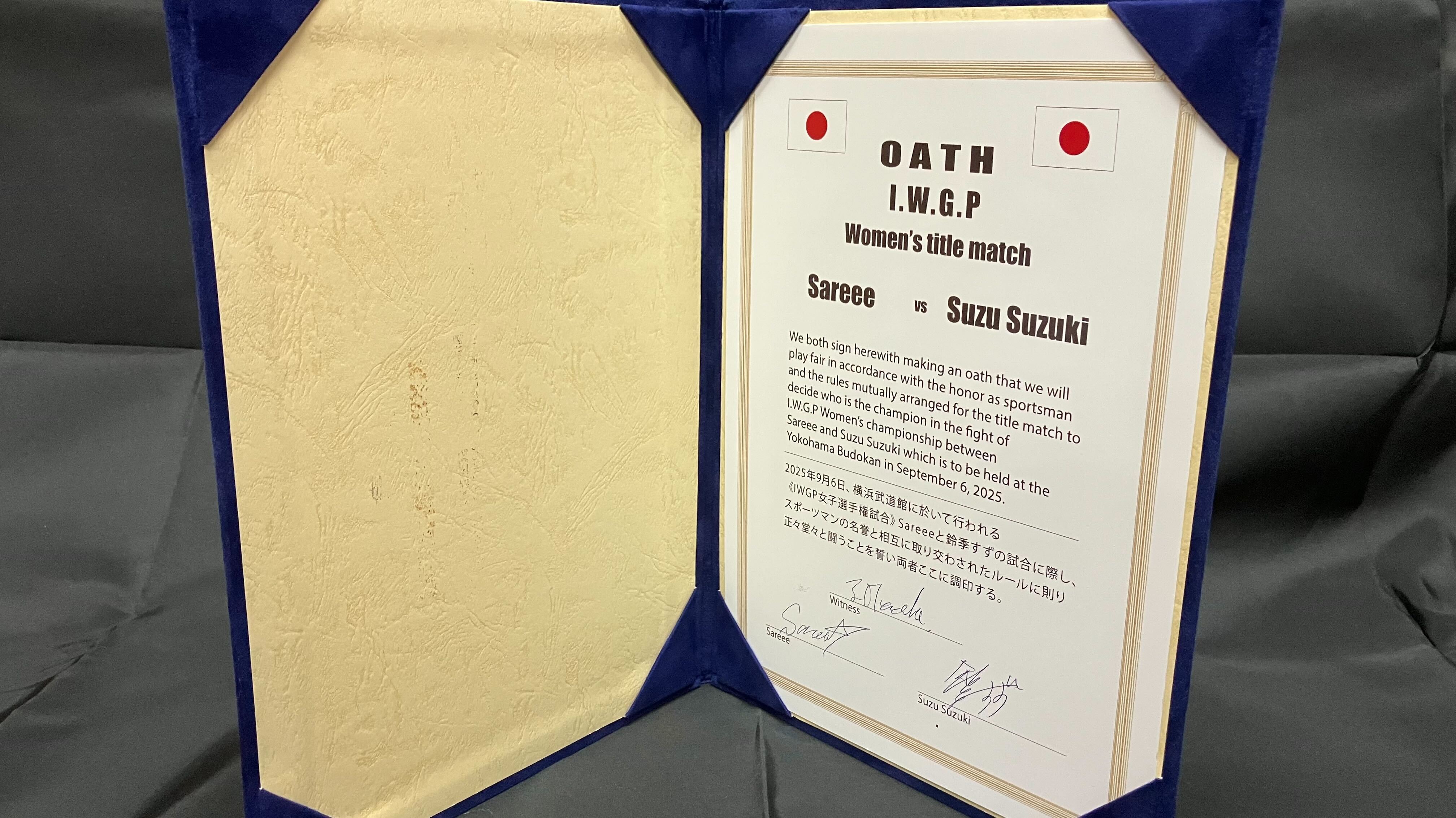 スターダム☆イオ着用サイン ⛓⛓⛓⛓ ・ #STARDOM #スターダム #金網